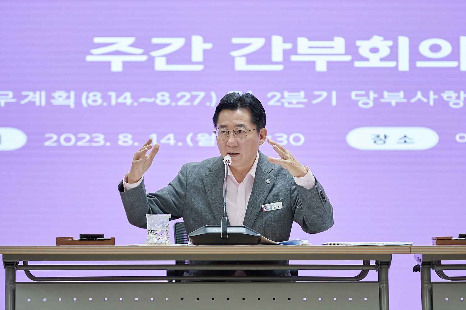 박경귀 아산시장 “국가의 위기 극복, 지자체도 동참해야” 관련사진