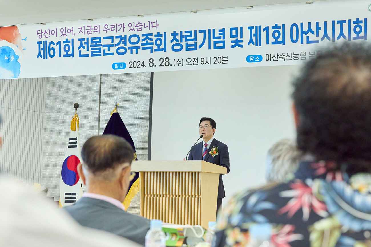 박경귀 아산시장, “단단한 ‘보훈시정’…국가 위한 헌신 예우에 앞장” 관련사진