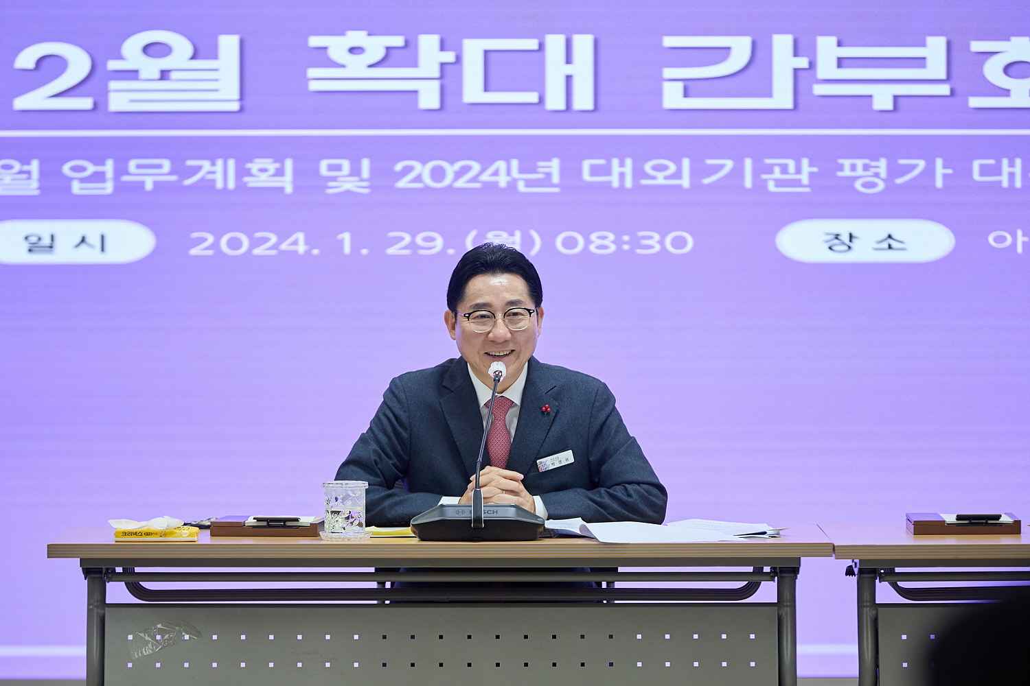 박경귀 아산시장, 확대간부회의서 ‘농정분야 5대 혁신 과제’ 주문  관련사진