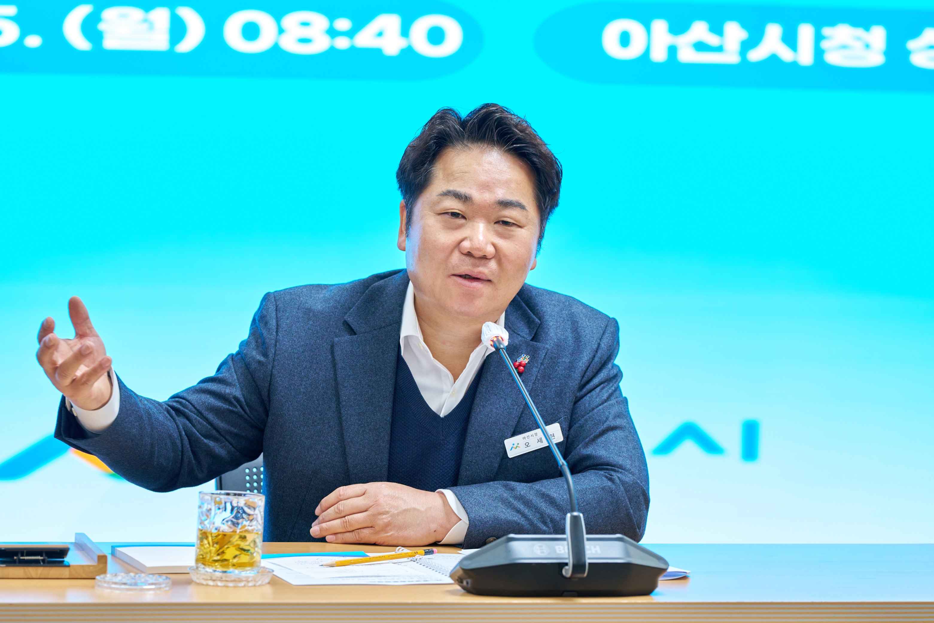 2025.12.15.주간 간부회의