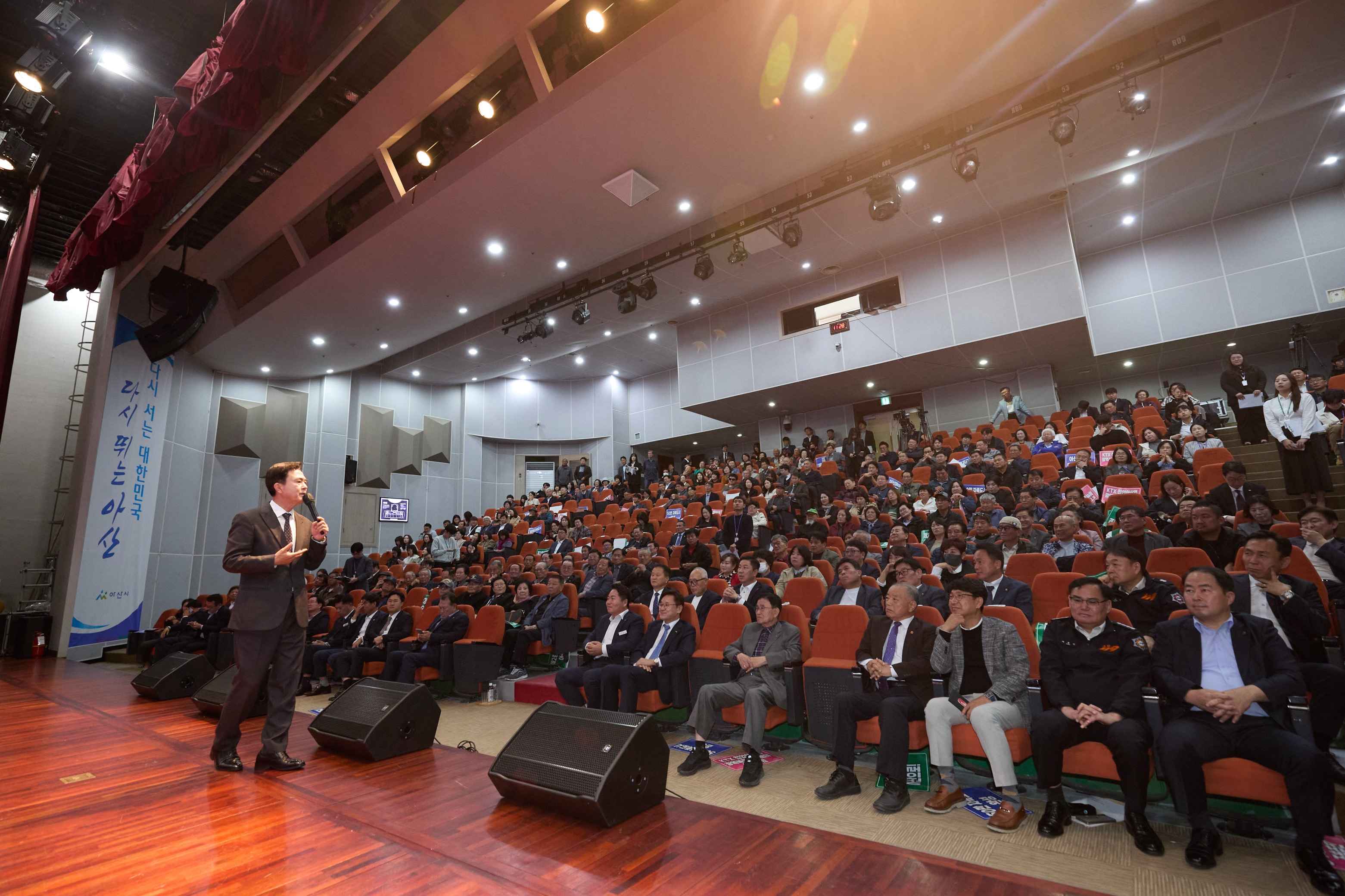 2025.10.21.민선8기 4년차 도지사 방문(아산시민과의 대화)