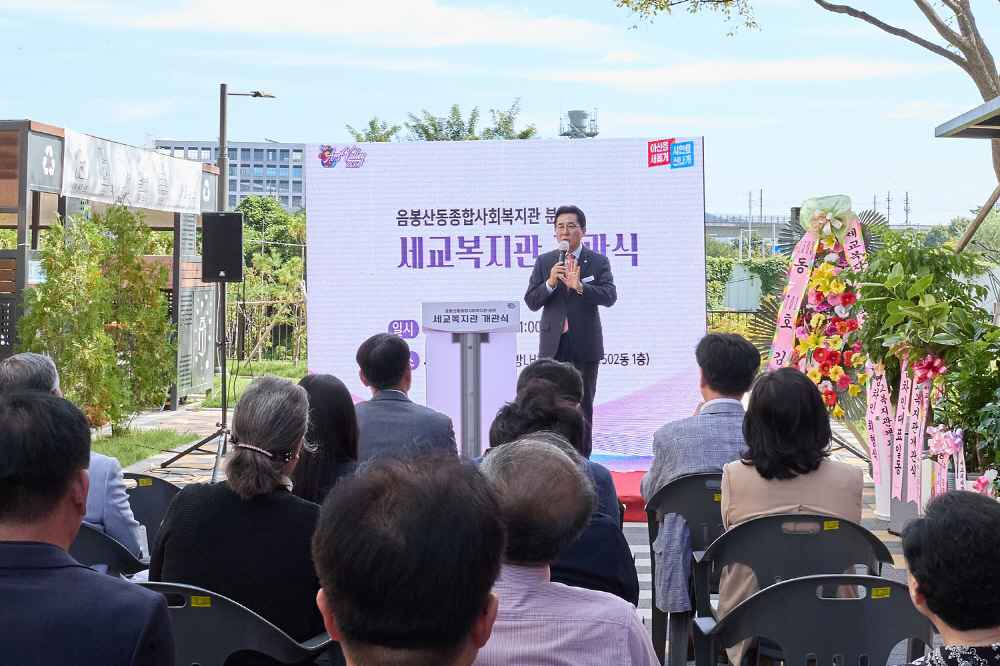 박경귀 아산시장 “더 많은 복지서비스 제공…효도시정 앞장서겠다” 관련사진