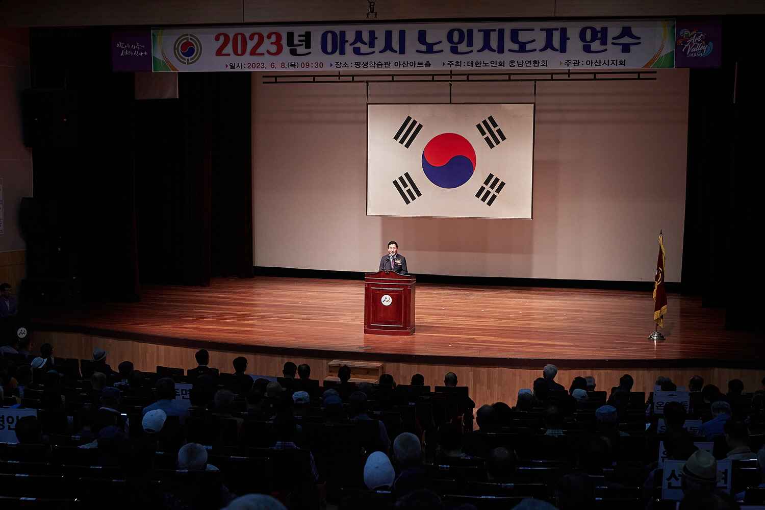 박경귀 아산시장 “어르신들 금빛 노년, 든든하게 뒷받침할 것” 관련사진