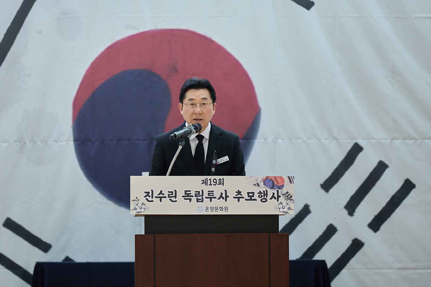 박경귀 아산시장 “진수린 독립투사의 희생과 호국정신 이어가야” 관련사진