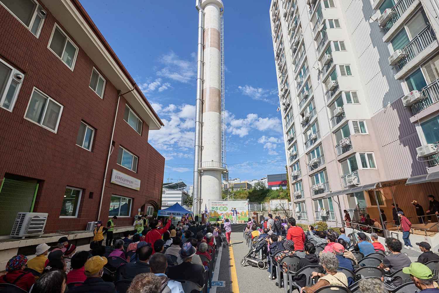 2025.10.17.온주종합사회복지관 제24회 따뜻고을잔치