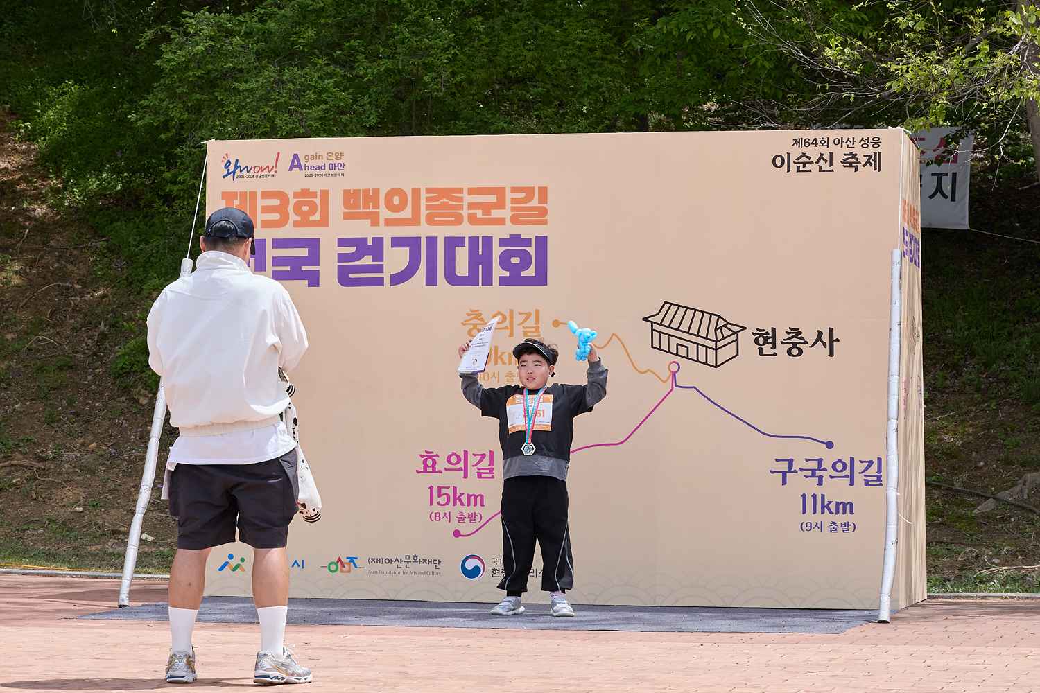 2025.04.27.제64회 성웅 이순신축제 3일차(1)