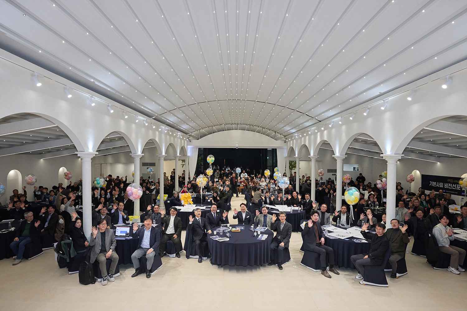 2026.03.19.기본사회 비전 선포식