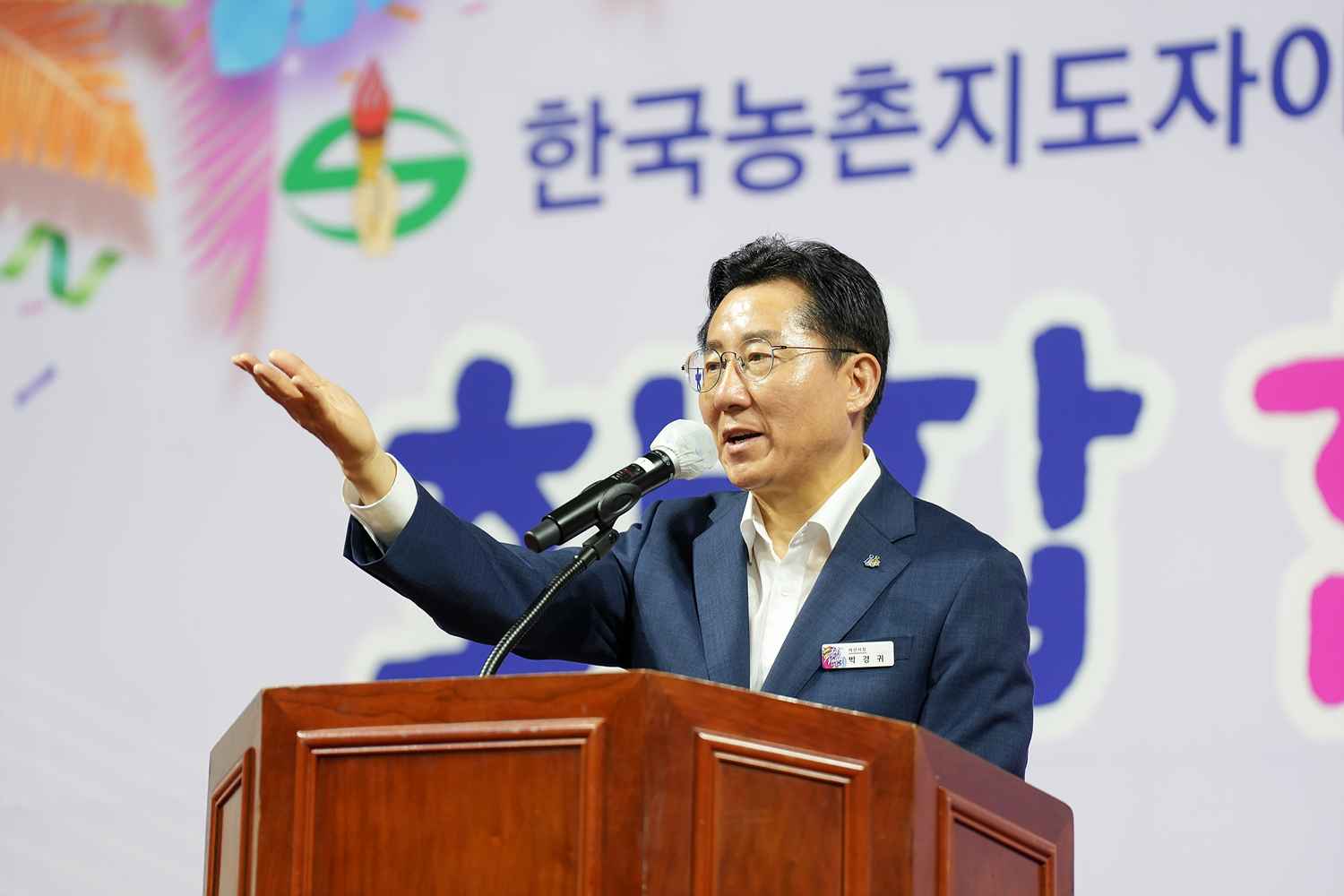 박경귀 아산시장, “생명 산업 아산농업 발전...든든한 지원자 역할 다할 것” 관련사진