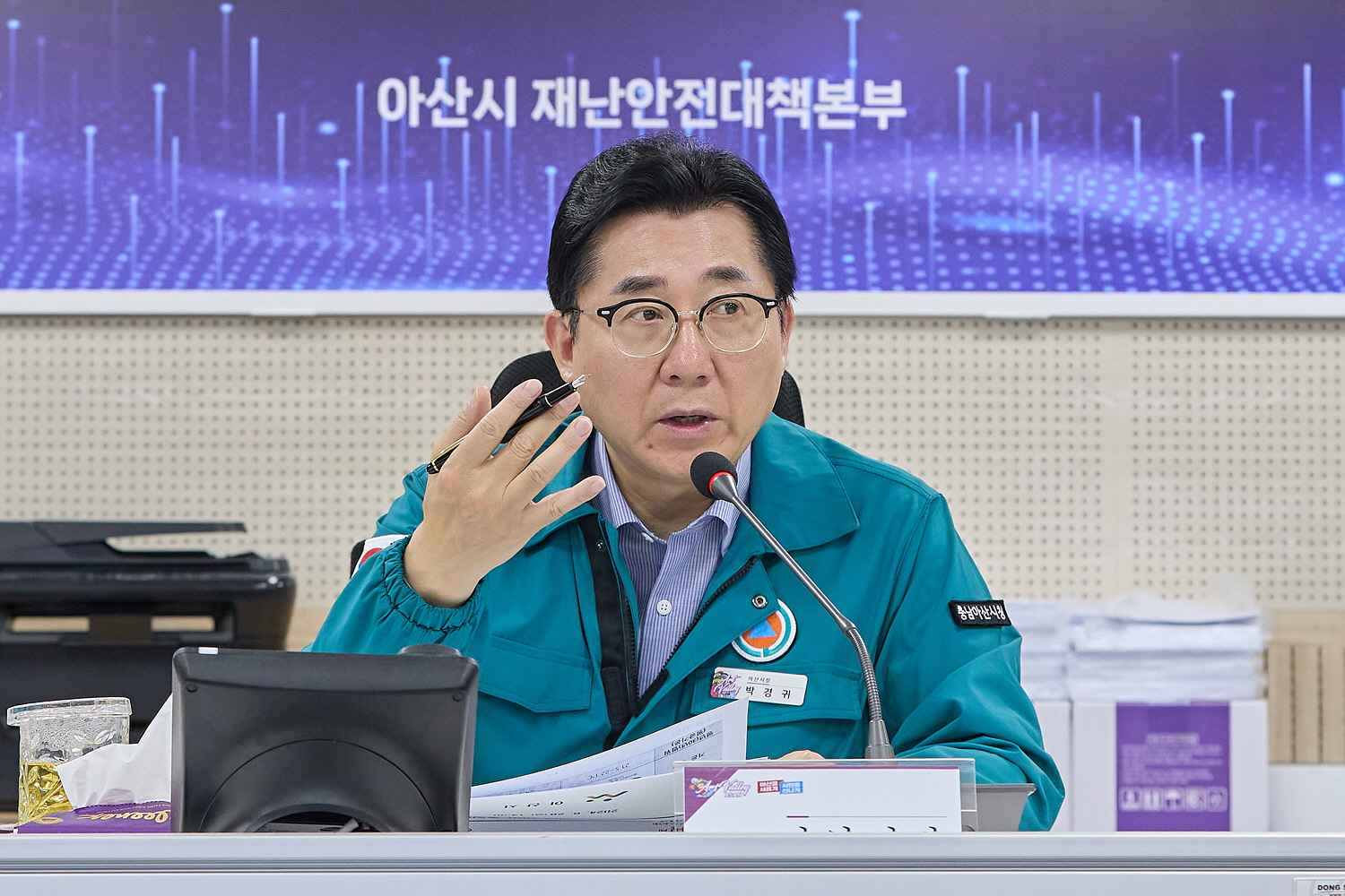 박경귀 아산시장 “유관기관 협조…재난대비 철저한 물 관리” 당부 관련사진