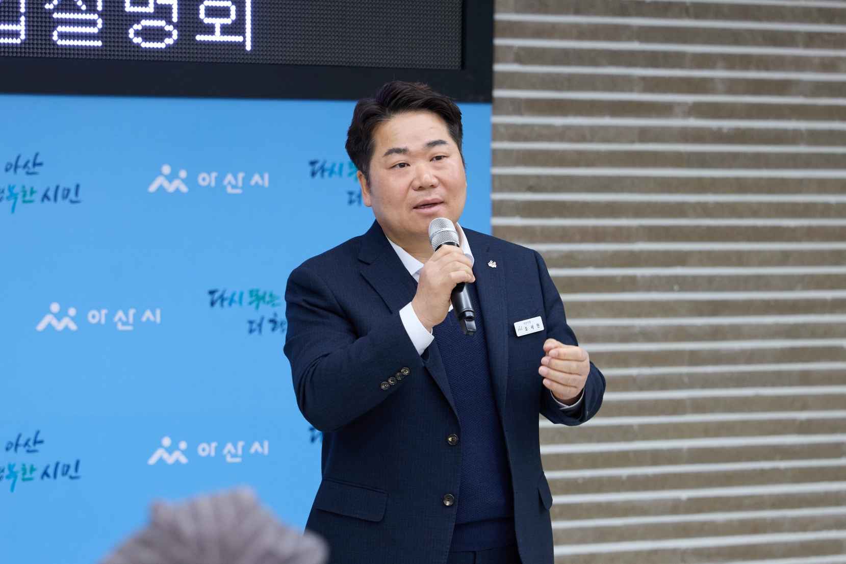 아산시, 지역 문화예술단체 지원 강화…보조사업자 설명회로 사업 본격 추진