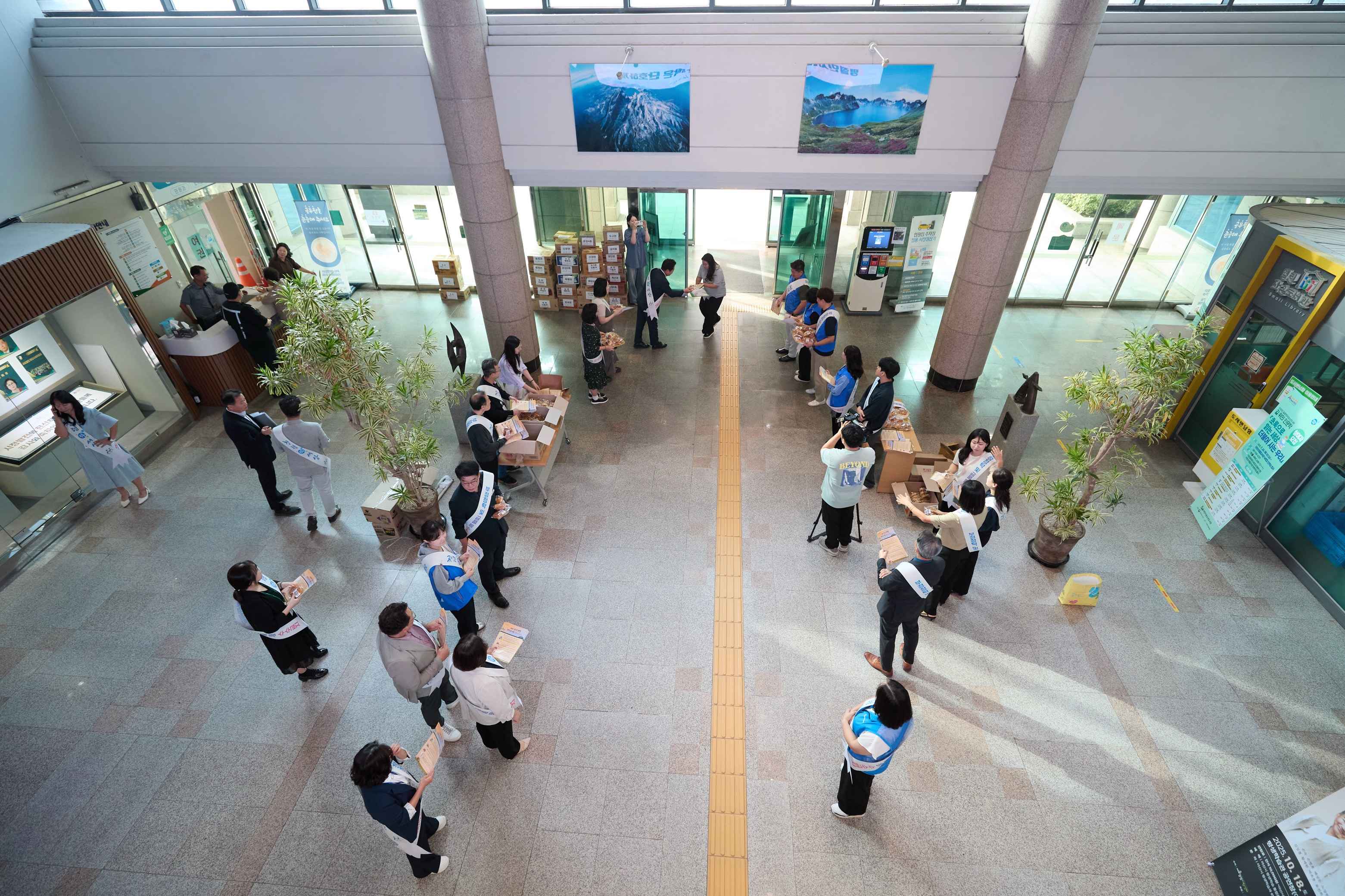 2025.09.26.추석맞이 청렴캠페인