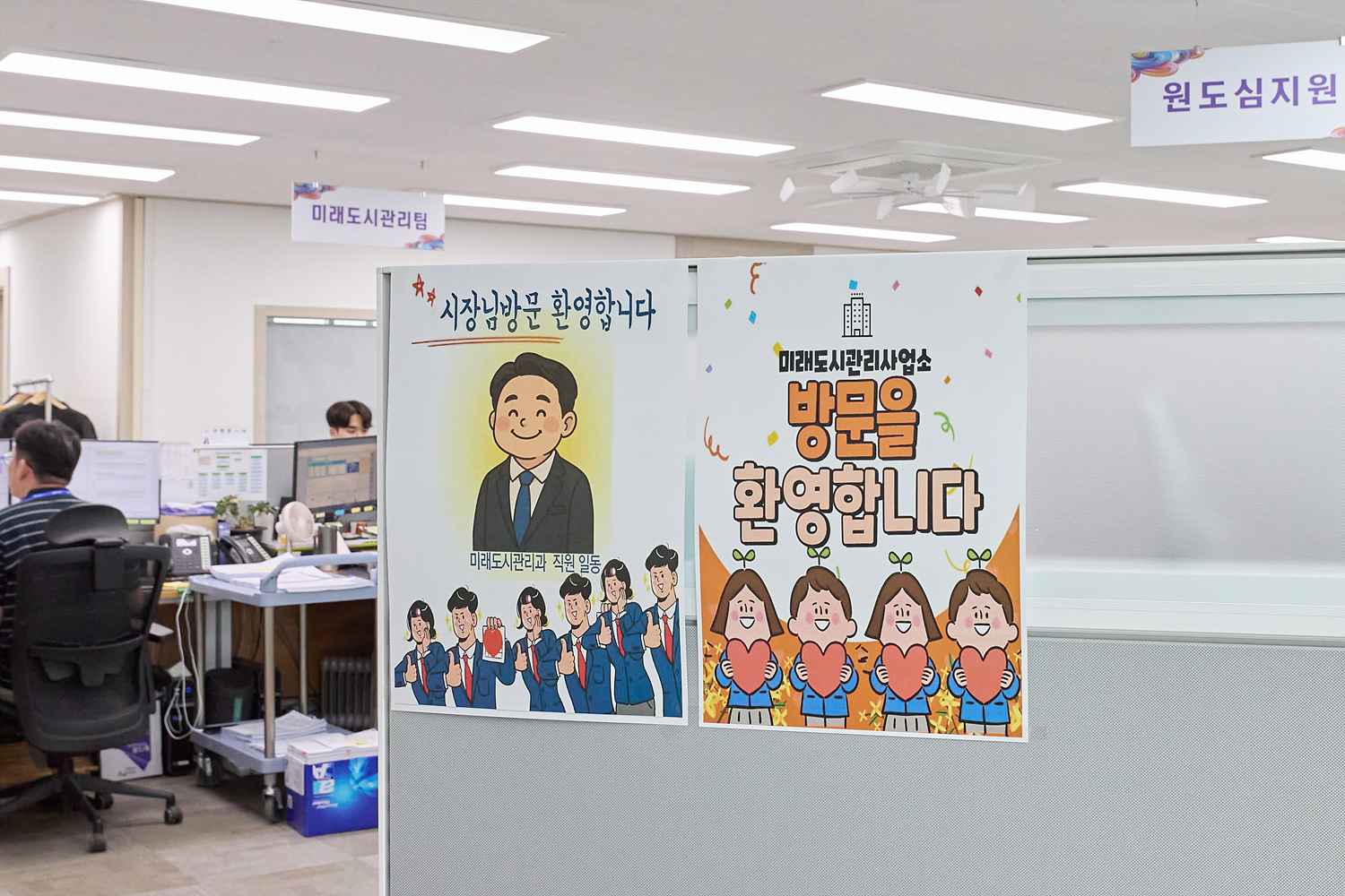 2025.04.22.민선8기 제9대 아산시장 찾아가는 취임인사(직속기관, 사업소)