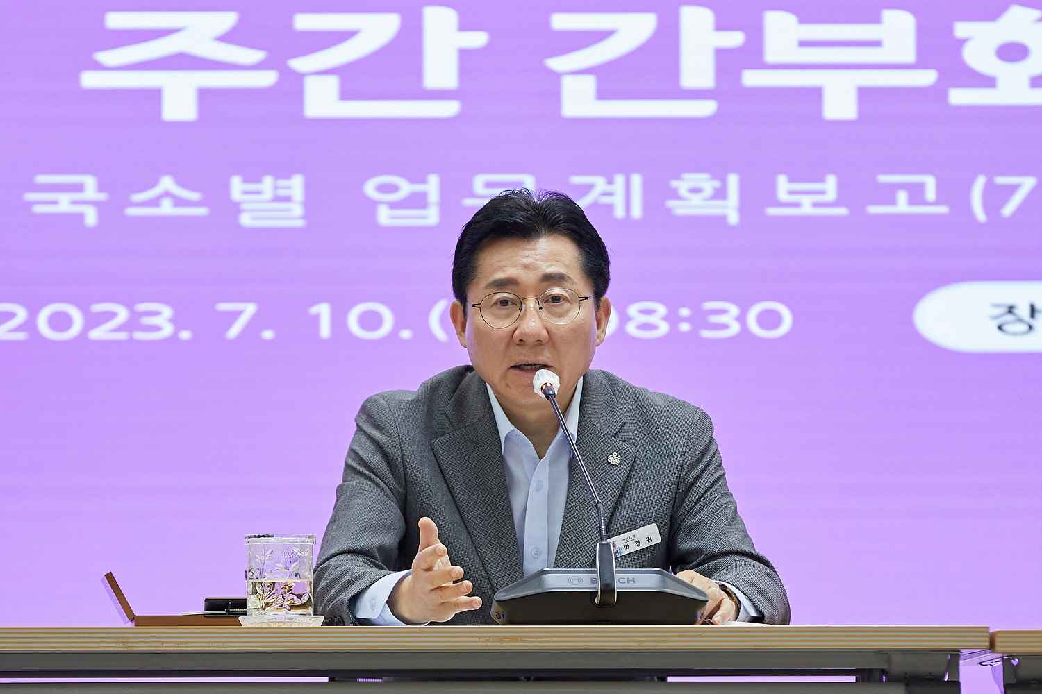 박경귀 아산시장 “시 주관 교육프로그램 내실 강화” 주문 관련사진