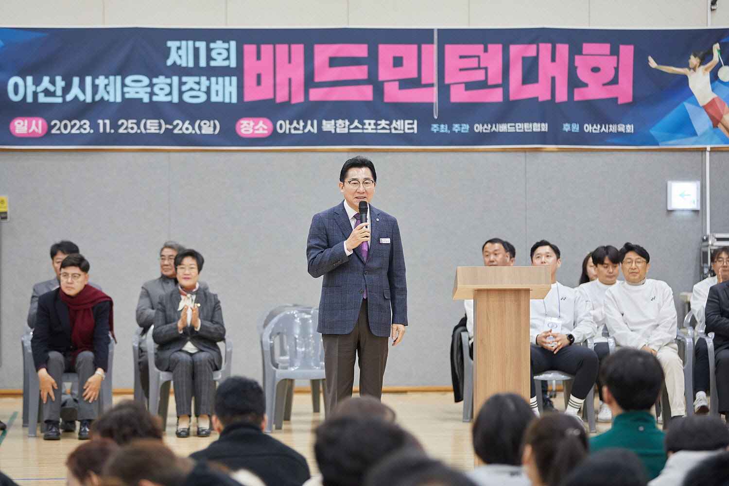 박경귀 아산시장 “배드민턴 동호인 열정, ‘문체 부흥’의 면모”