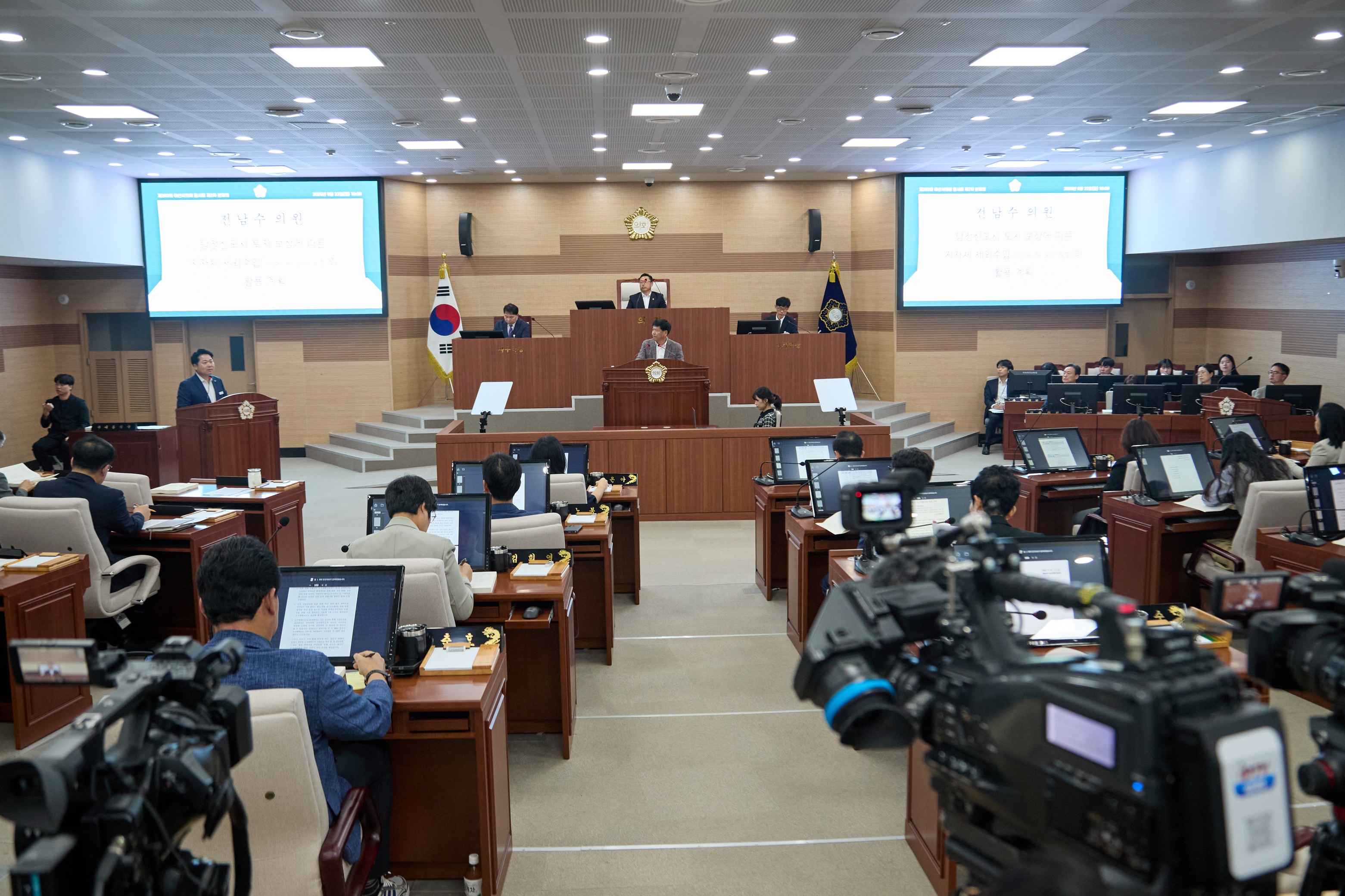 2025.09.22.제262회 아산시의회 임시회 제2차 본회의(시정질문)