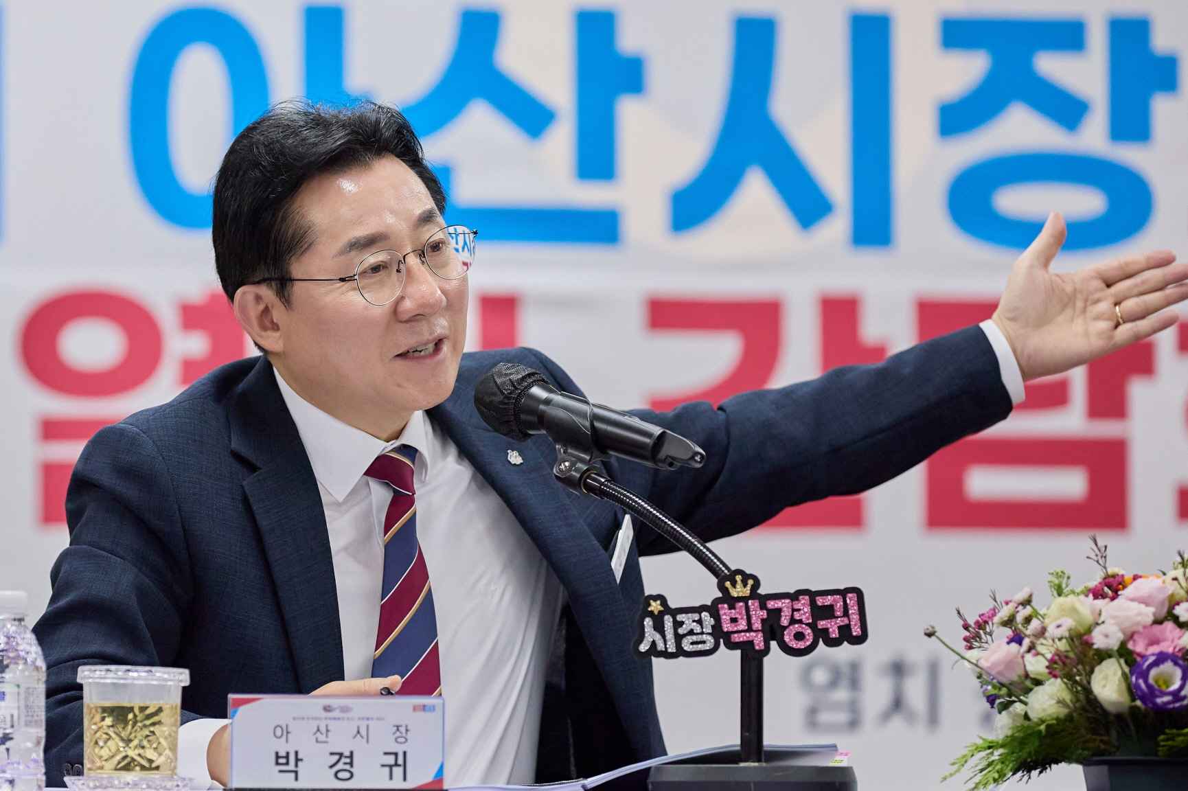 박경귀 시장 “염치읍 역사·관광 자산, 제대로 조명해 발전 견인할 것”  관련사진