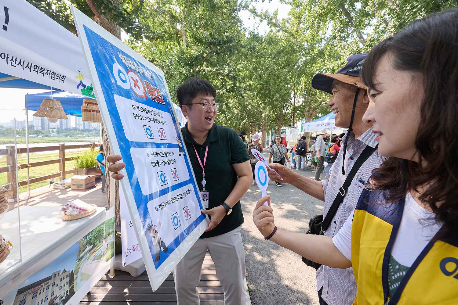 2025.09.18.제26회 사회복지의 날 기념 온(溫)마음 복지한마당