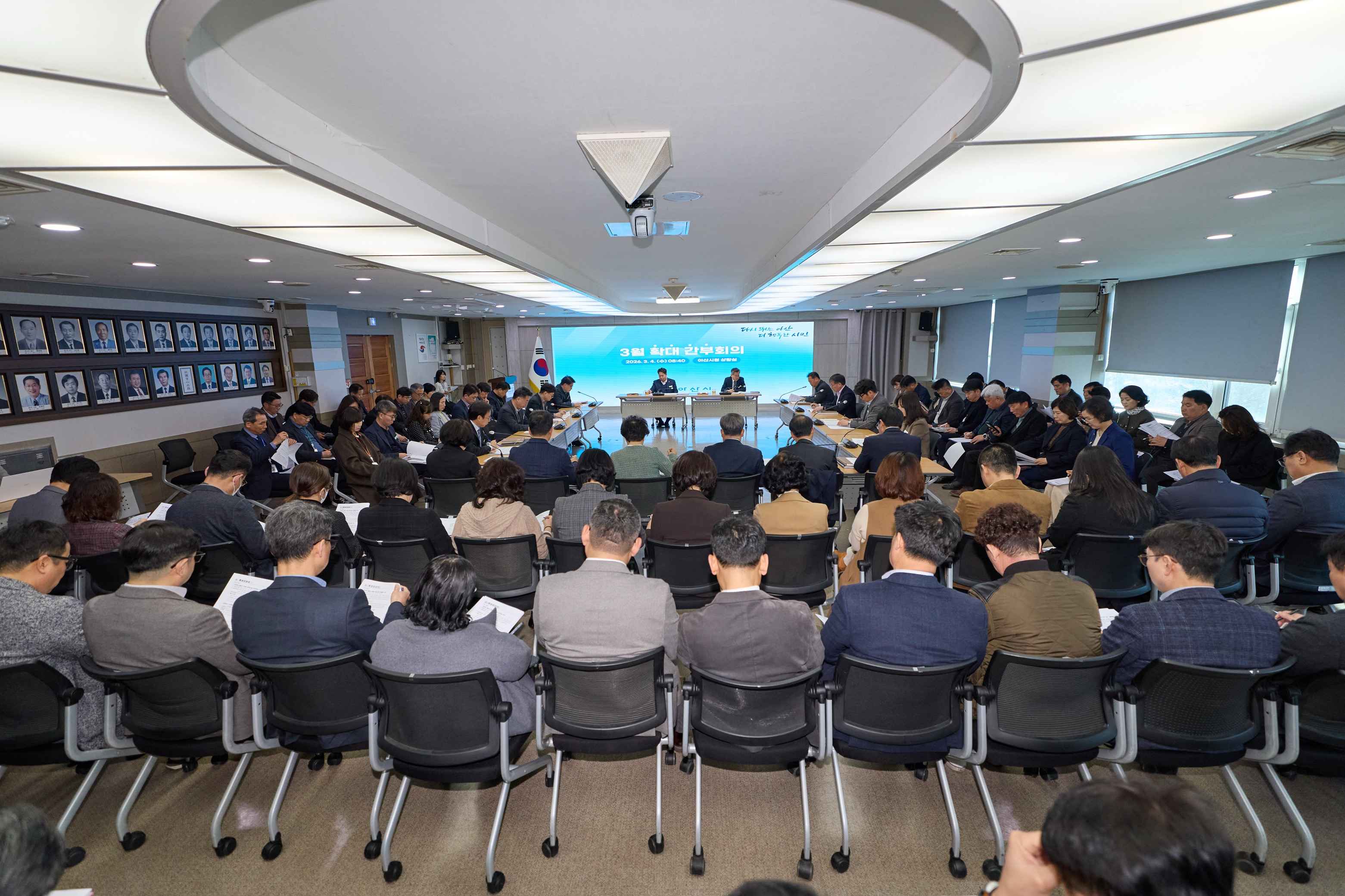 2026.03.04.청령도 향상 추진계획 공유 회의