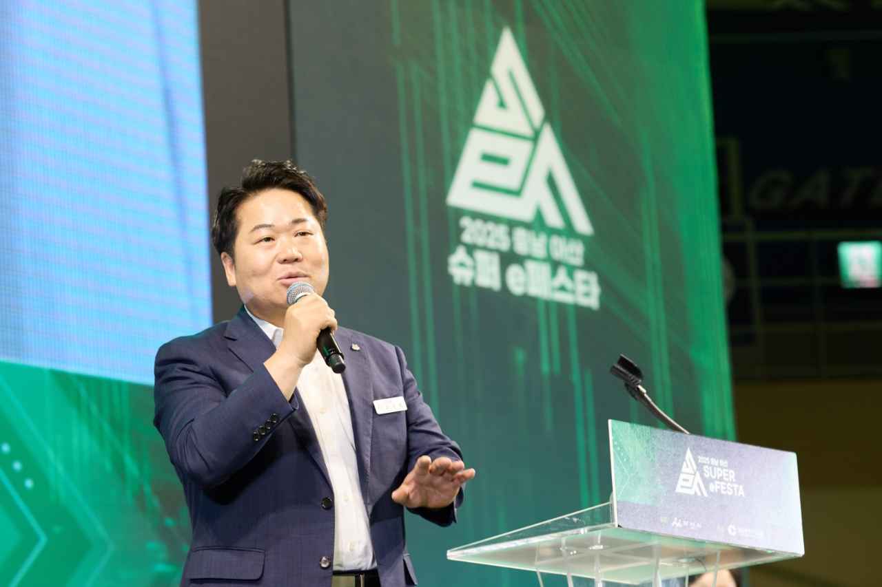 아산시, 2025 충남 아산 슈퍼 e페스타(이스포츠 대회) 성료 관련사진