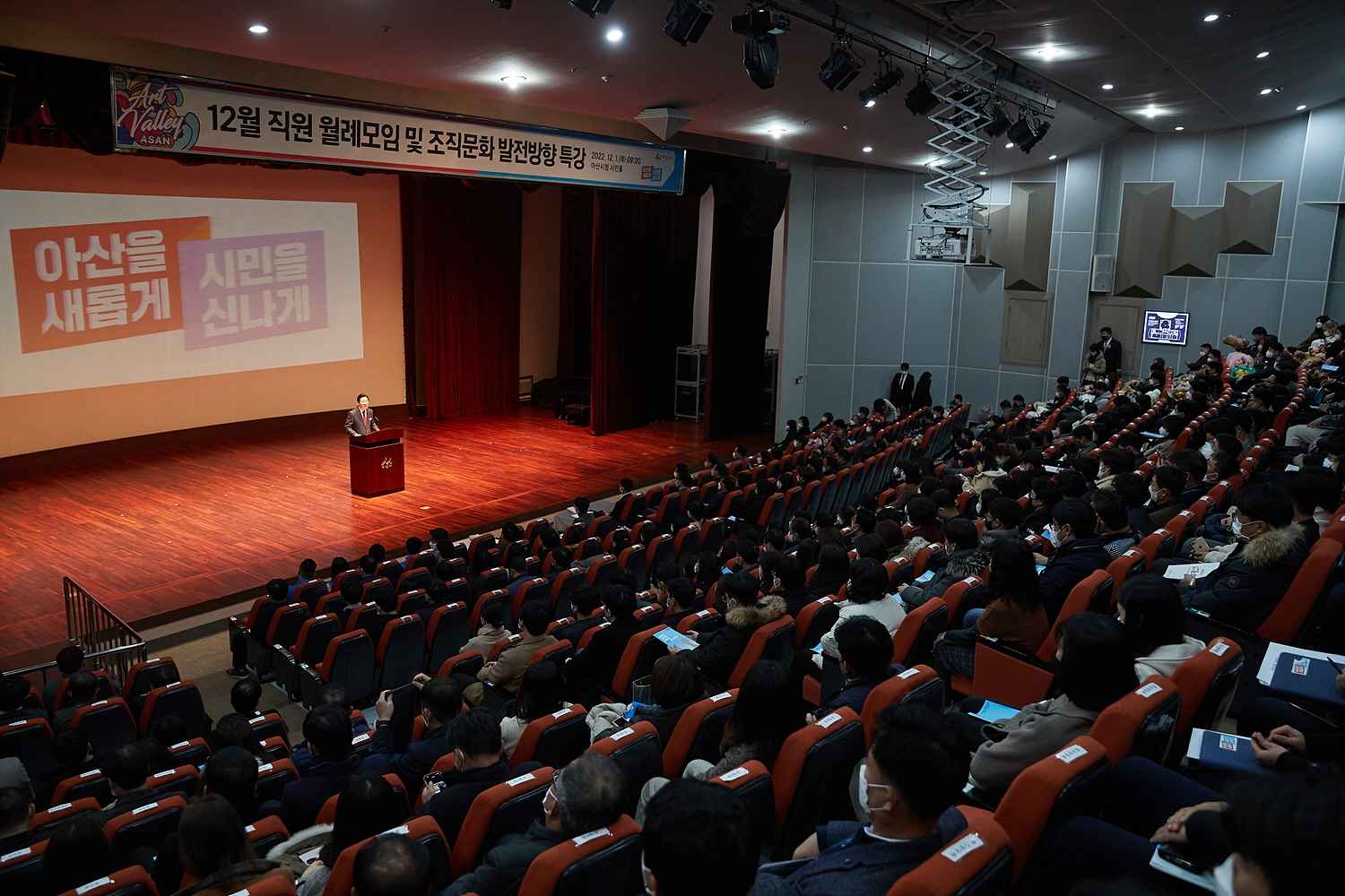 박경귀 아산시장 “읍면동 시정은 주민자치회 중심으로 운영” 관련사진