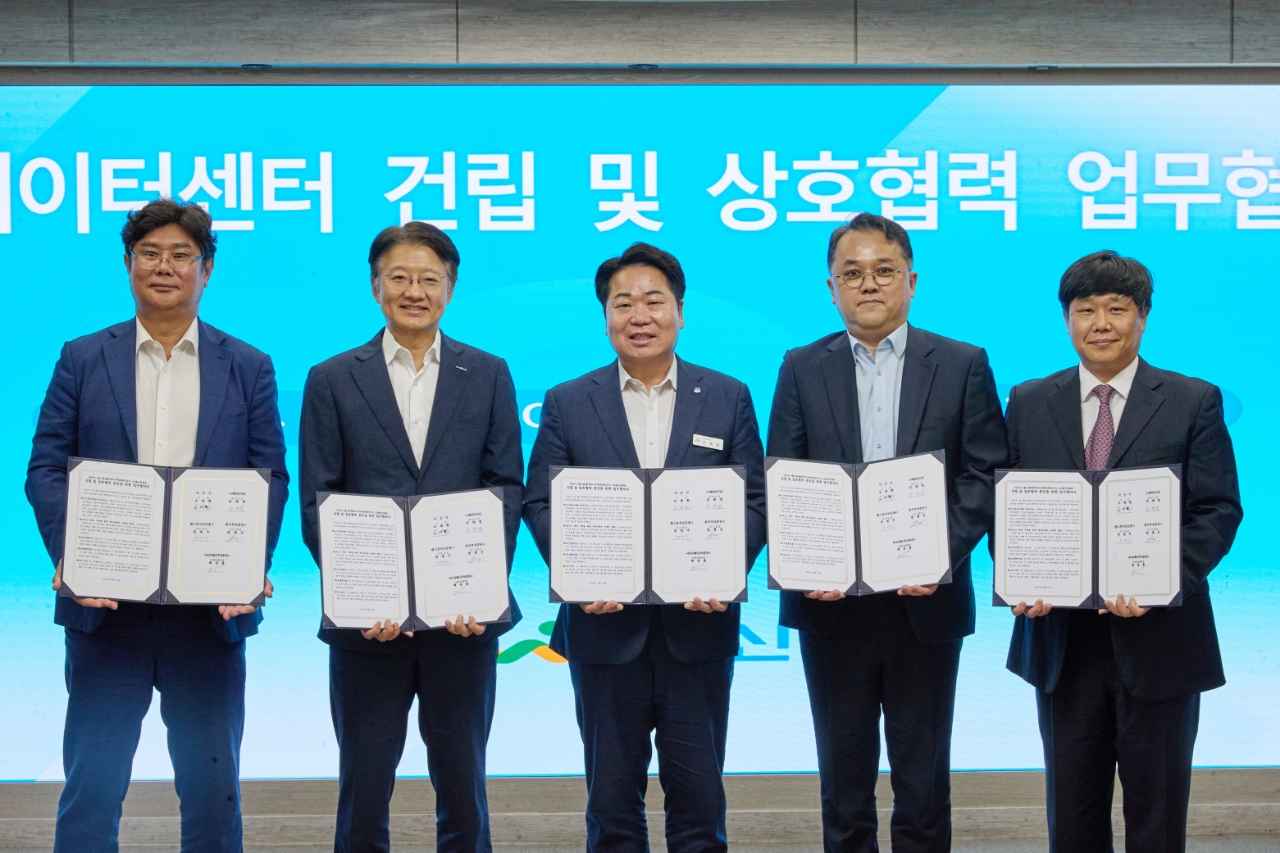 아산시, 3,200억 규모 AI데이터센터 구축 본격 추진 관련사진