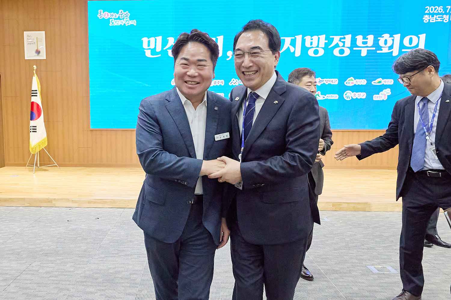 2026.07.23.민선9기 제1회 충청남도 지방정부회의