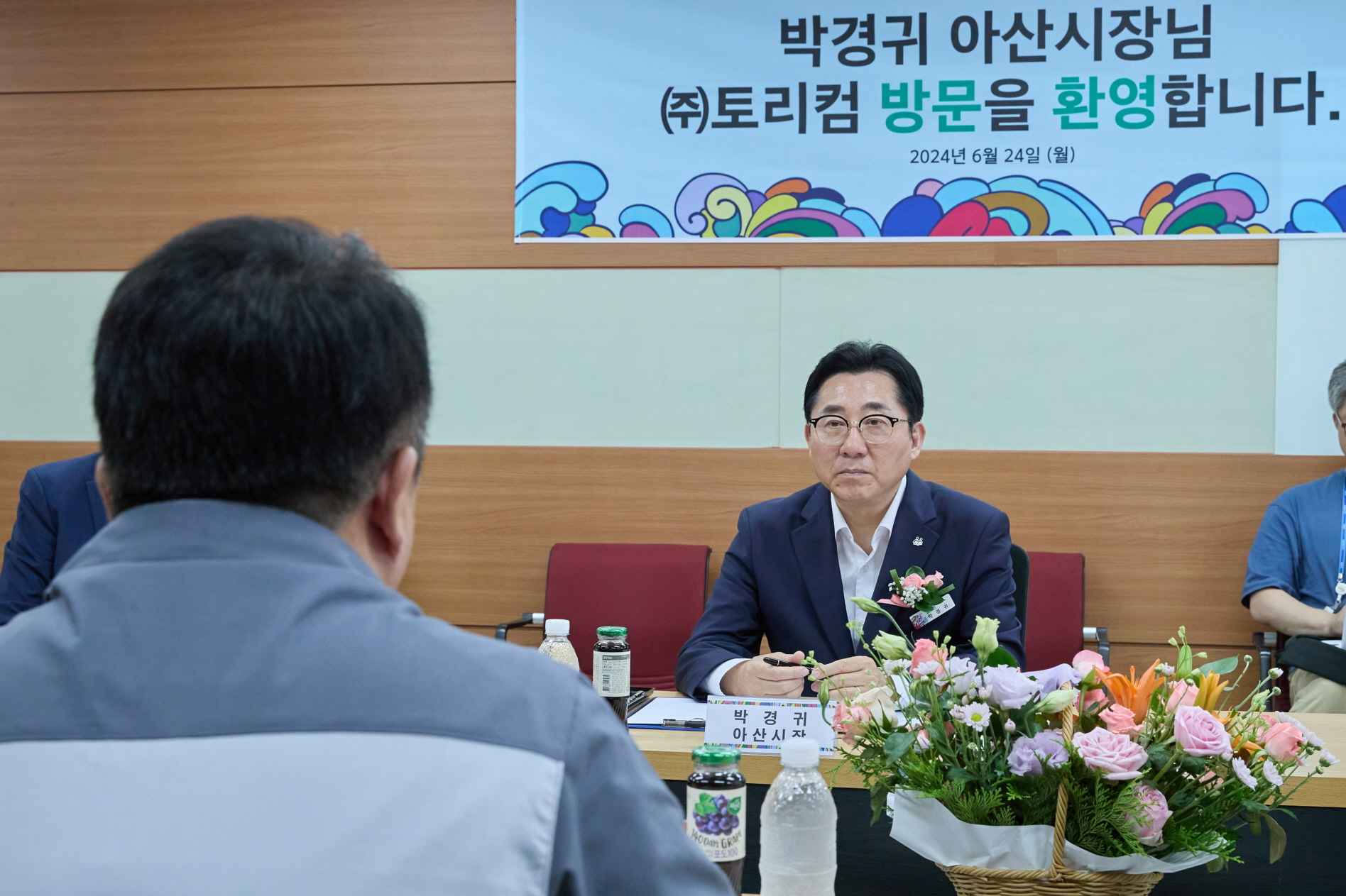 박경귀 아산시장 “지역 기업의 성장, 지역 발전의 핵심” 관련사진