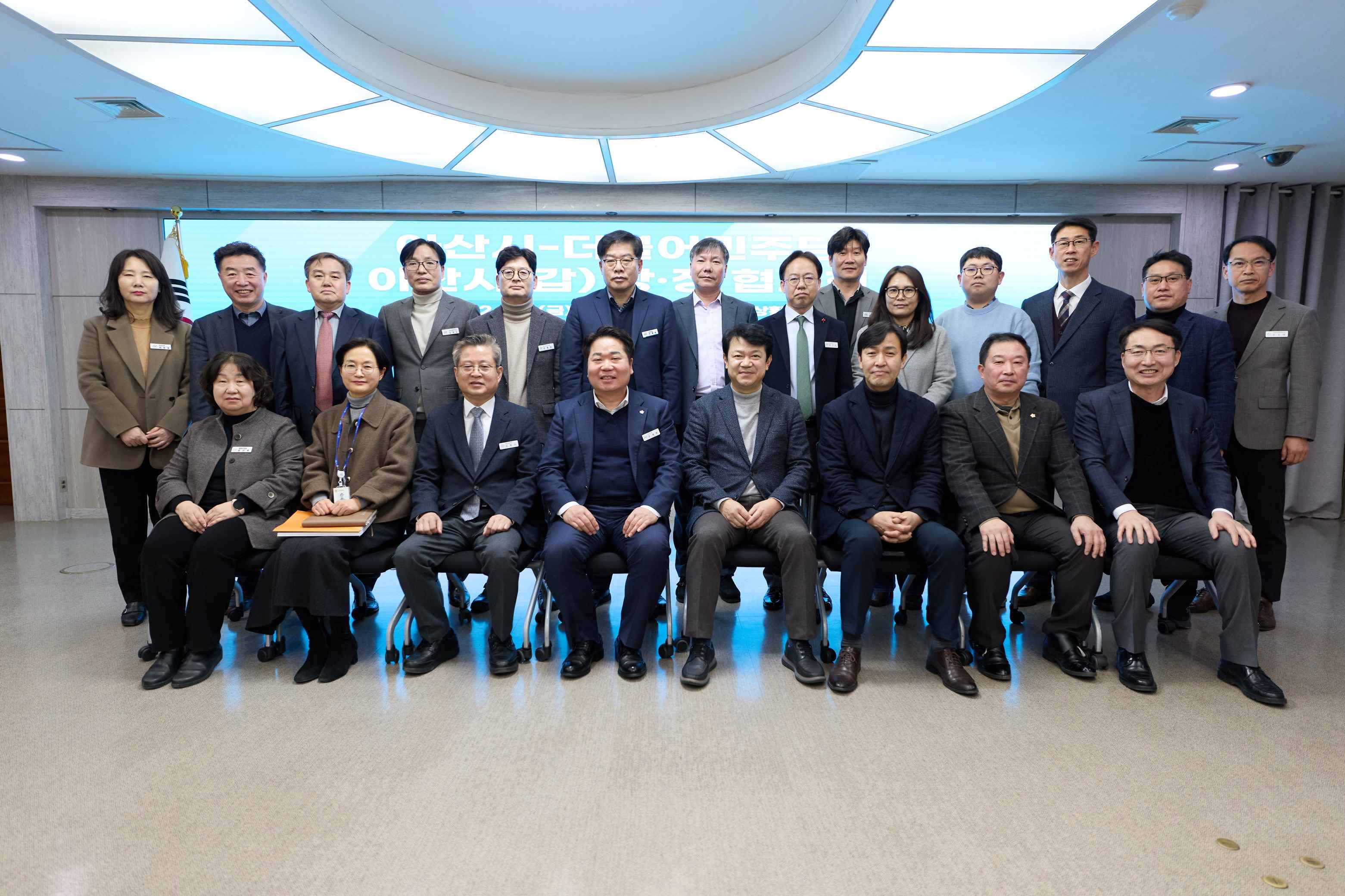 2026.02.13.아산시-더불어민주당(갑) 당정 협의회