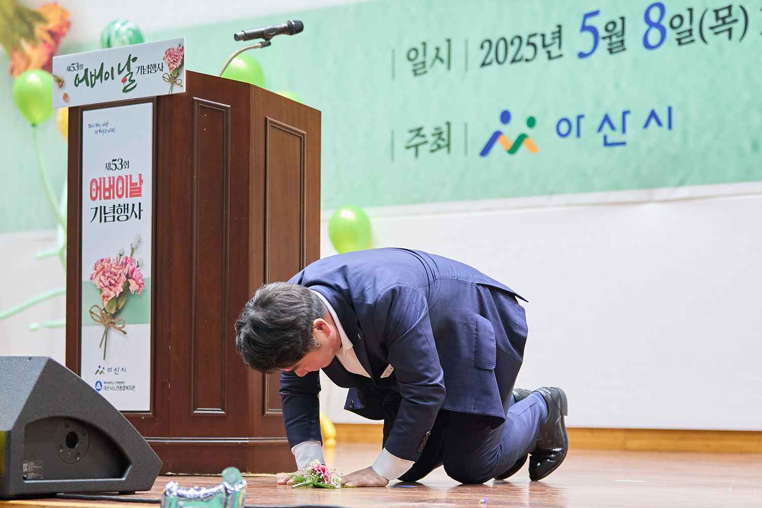 2025.05.08.제53회 어버이날 기념행사(시민체육관)