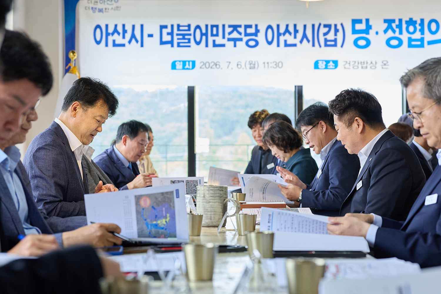 2026.07.06.아산시-더불어민주당 아산시(갑) 당정협의회
