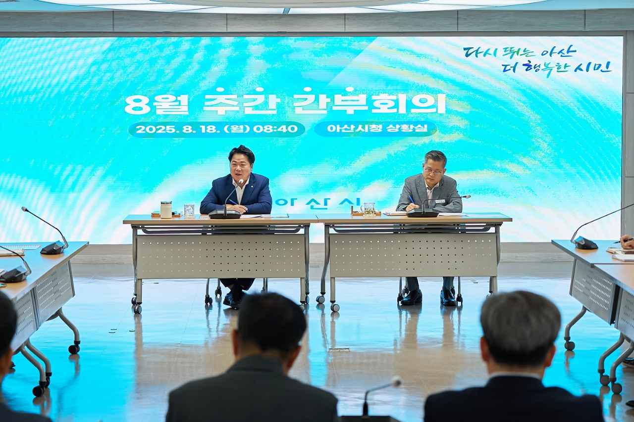 오세현 아산시장 “고려인 동포, 지역사회 정착 지원 필요” 관련사진