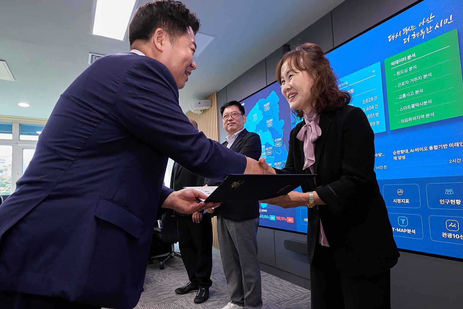 2025.09.10.(재)아산문화재단 선임직 이사 감사 위촉식