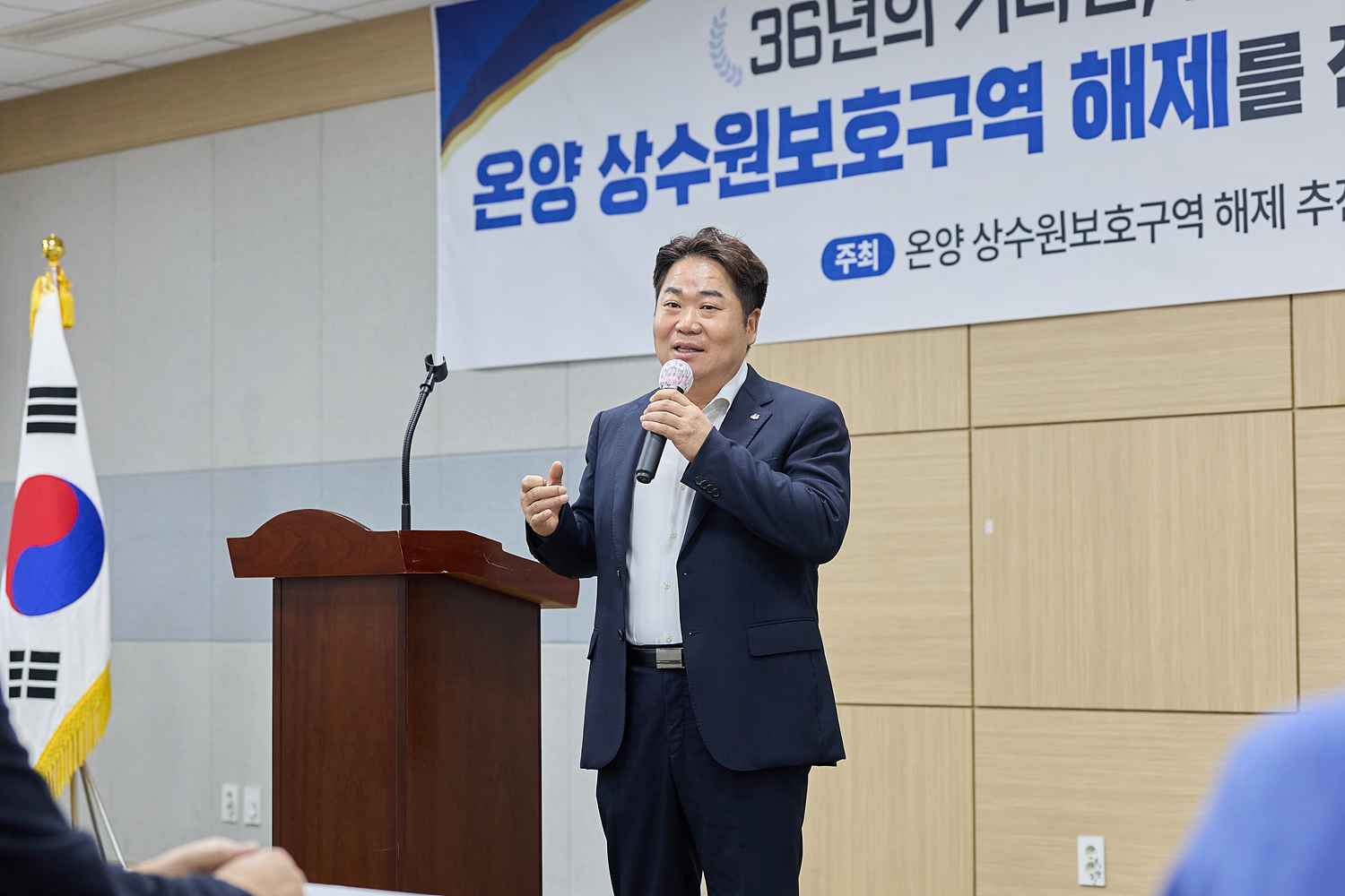 오세현 아산시장 “온양6동 ‘36년 희생’ 지역 발전으로 보상”