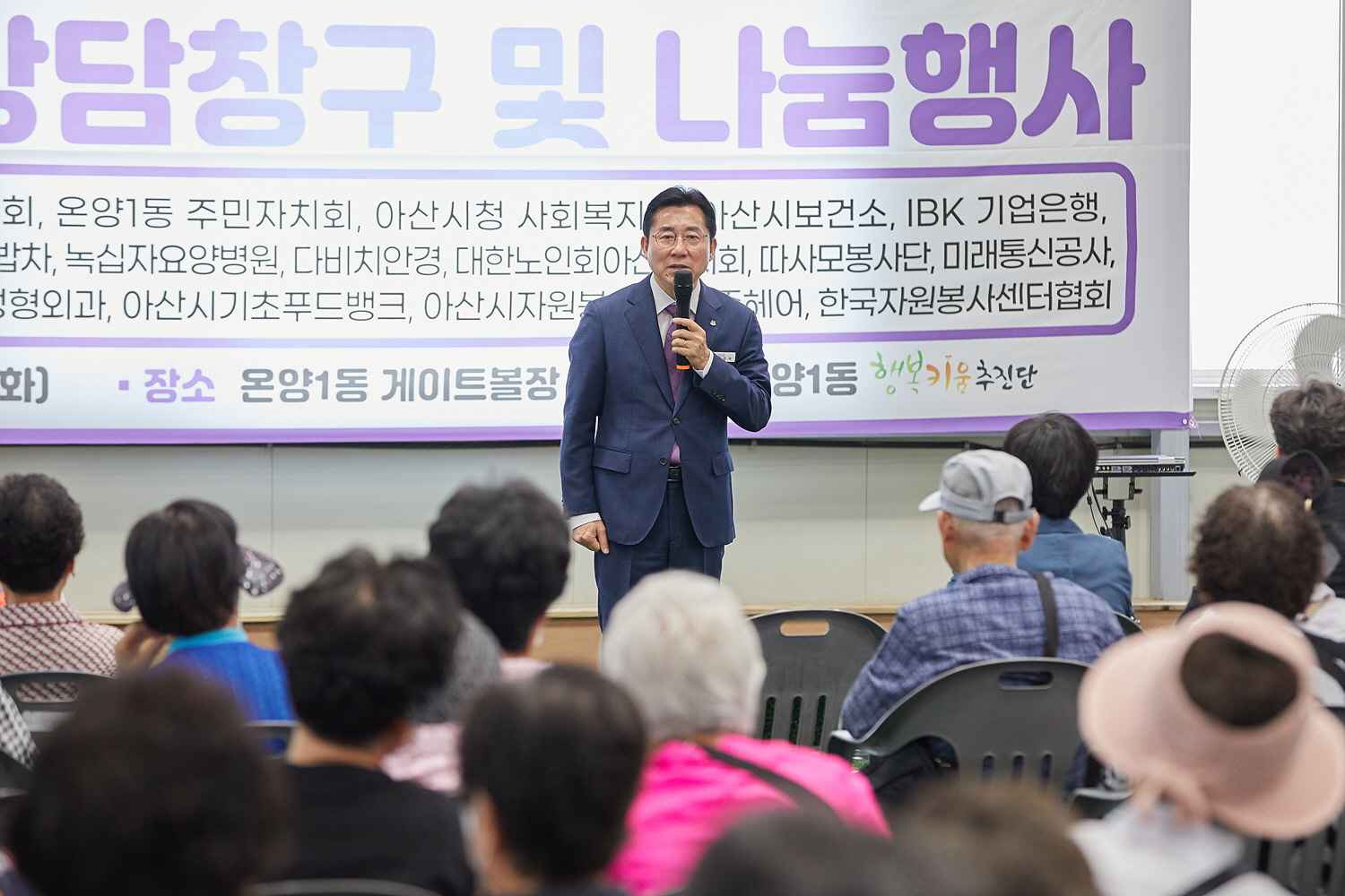 박경귀 시장 “맞춤형 복지 확충 및 복지 사각지대 발굴 위해 더 노력할 것” 관련사진