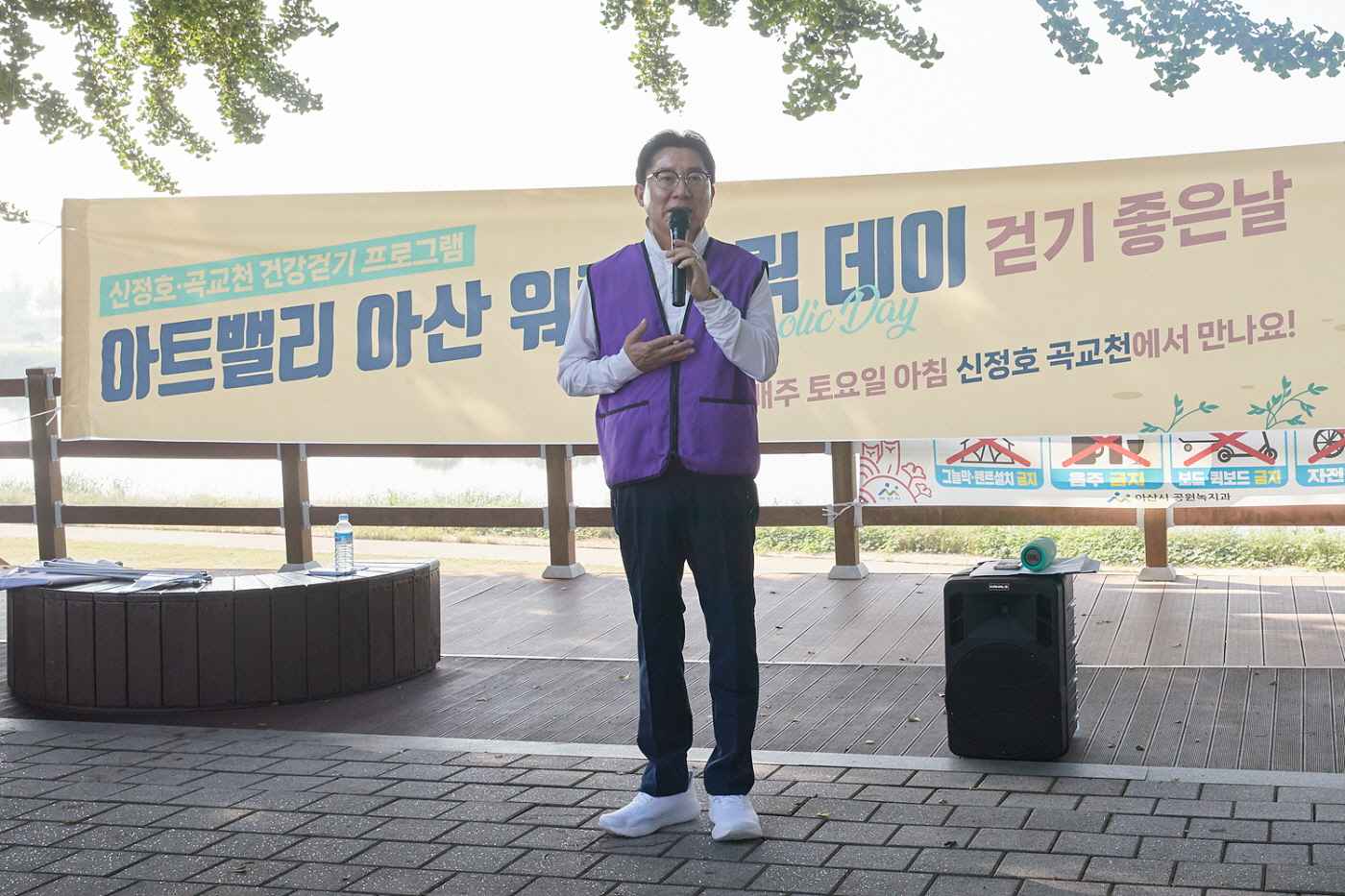 박경귀 아산시장, 9월 ‘아트밸리 아산 워킹 홀릭데이 걷기 교실’ 참여 관련사진