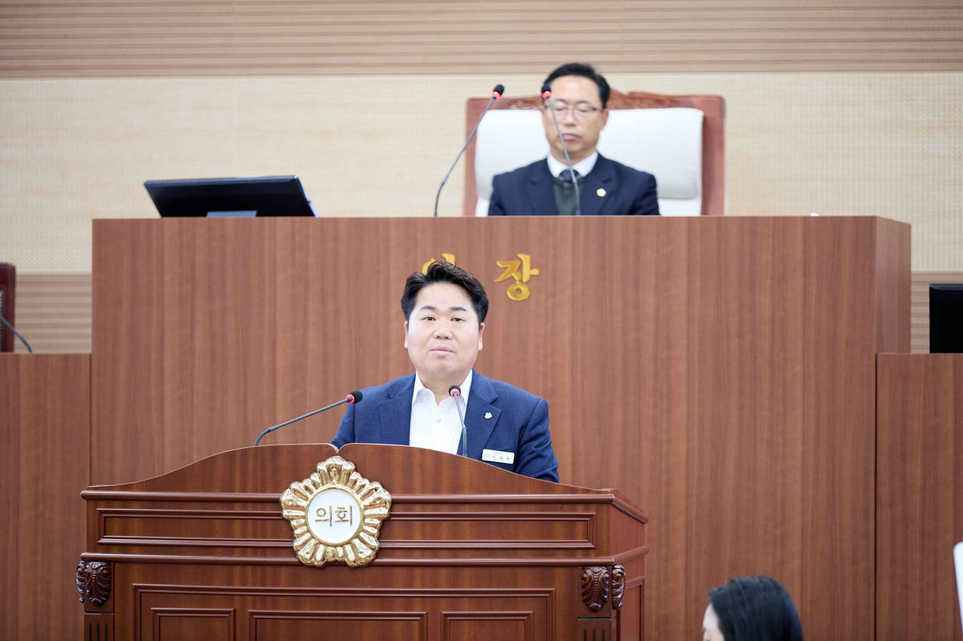 2025.11.25.제263회 정례회 1차 본회의