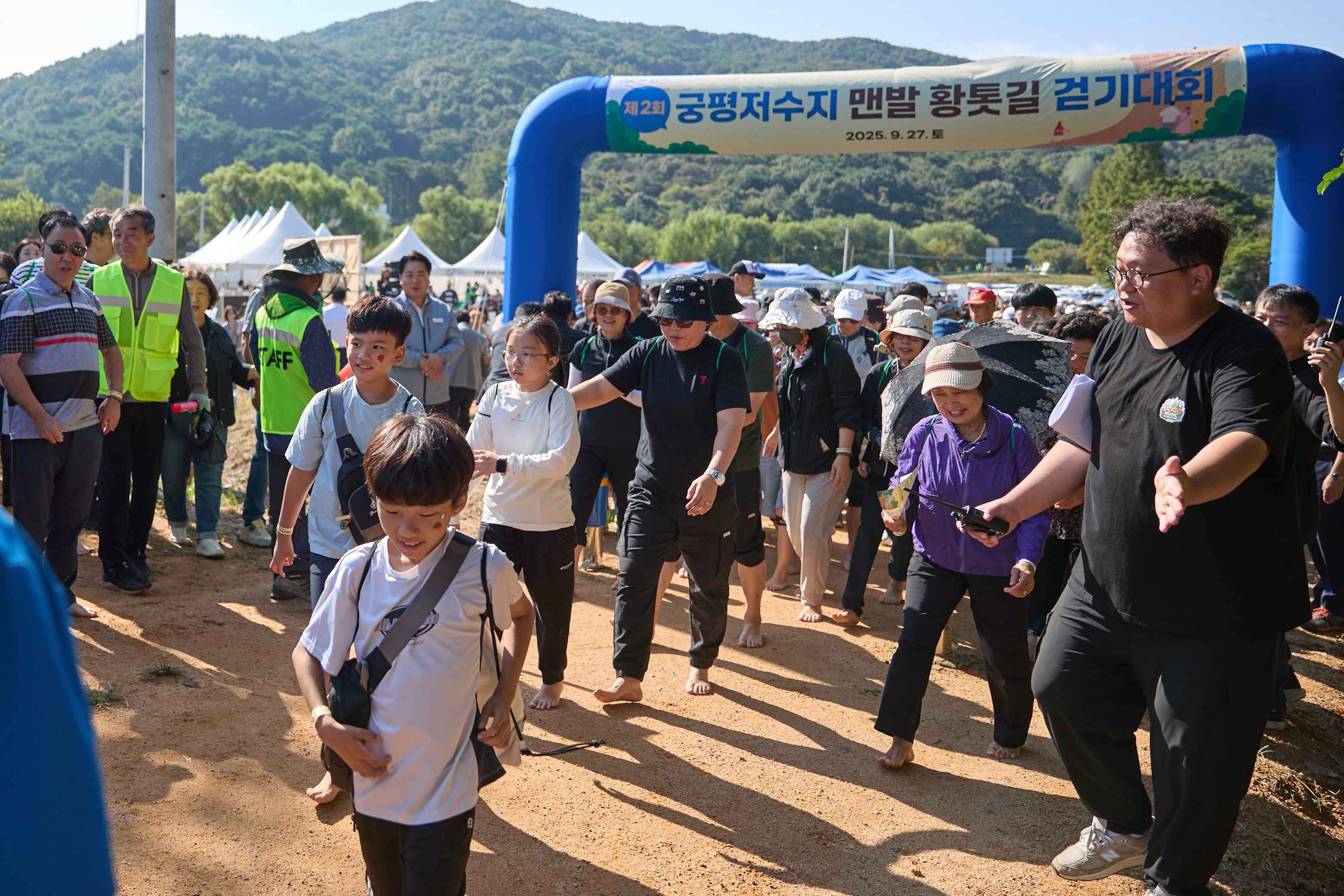 2025.09.27.제2회 궁평저수지 맨발 황톳길 걷기대회
