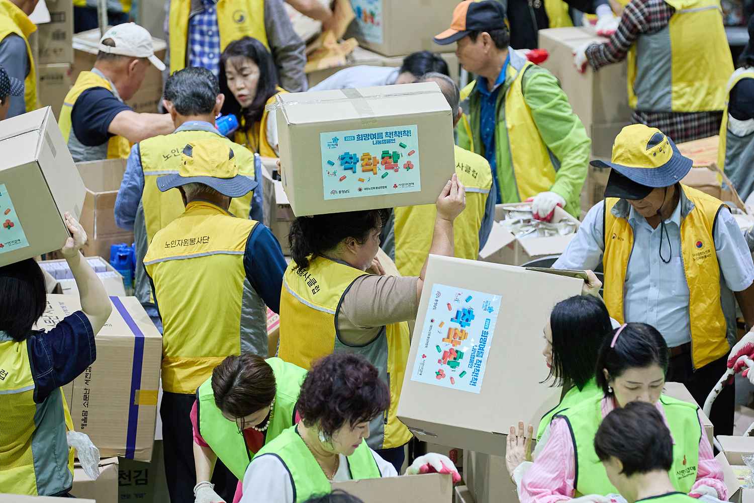 2025.06.20.(사)대한노인회 충남연합회 희망여름 착착착 나눔 캠페인