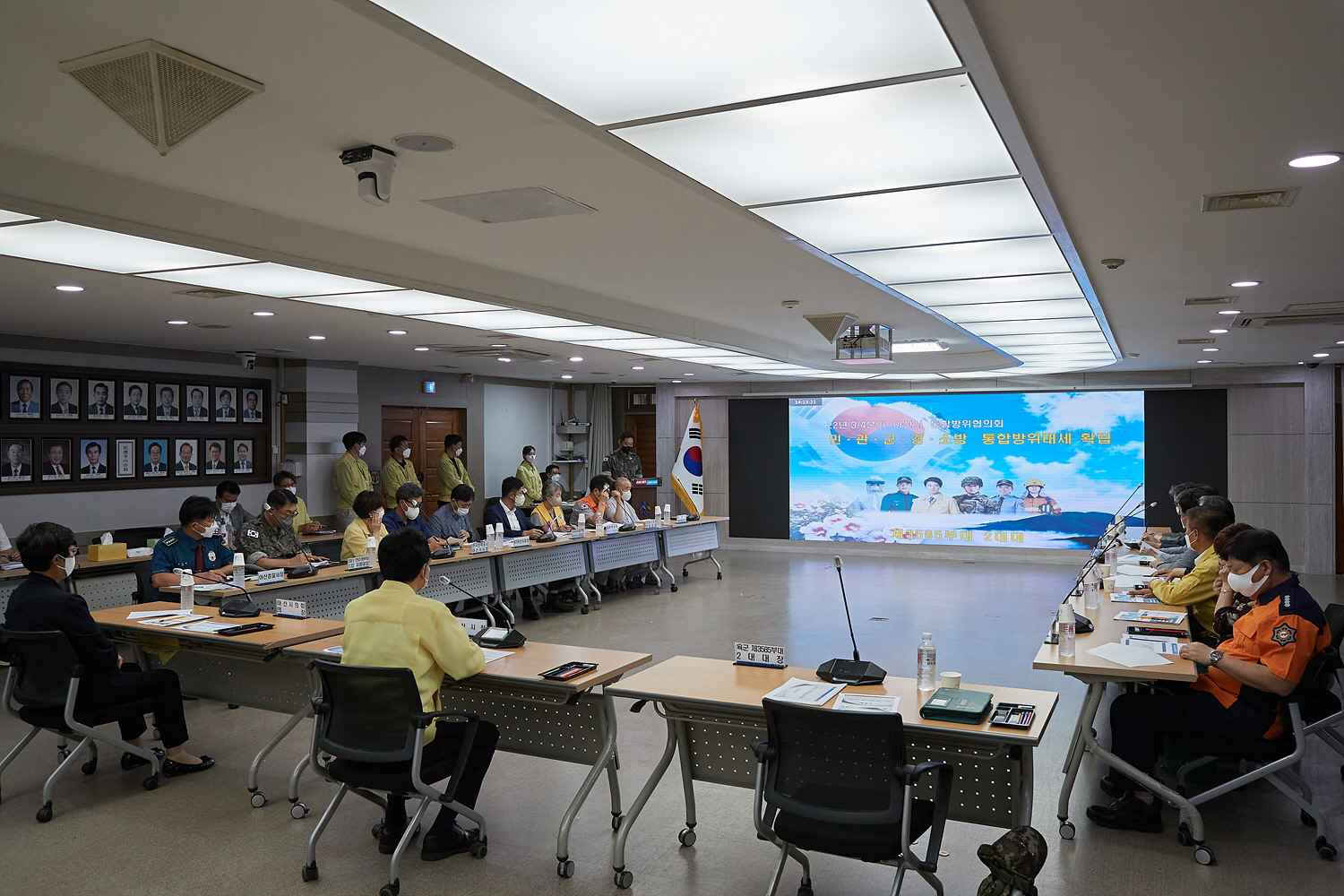 아산시, 2022 을지연습 대비 통합방위협의회 개최 관련사진