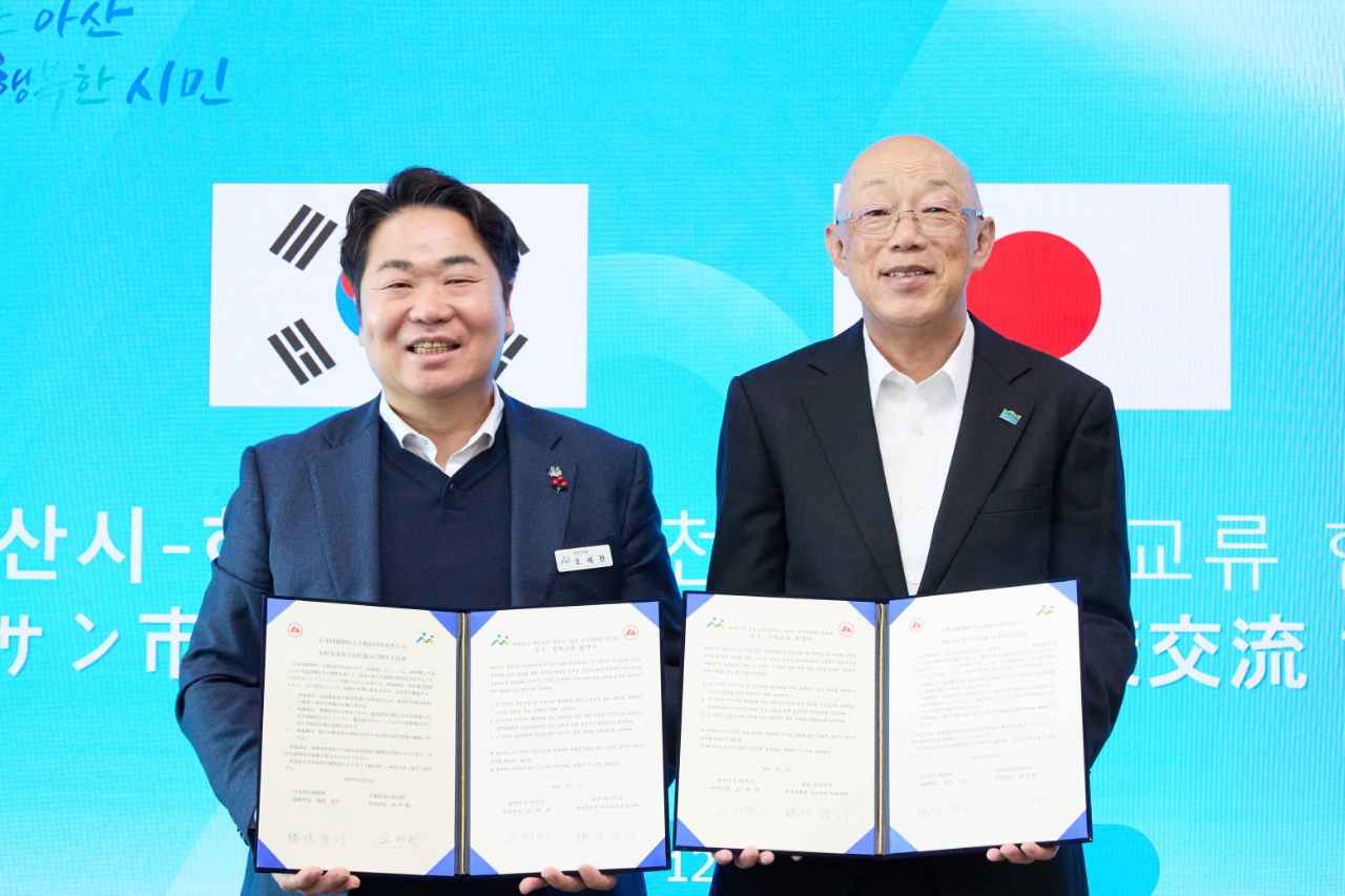 아산시, 일본 하코네와의 ‘온천 우정’…글로벌 협력체계 본격화 관련사진