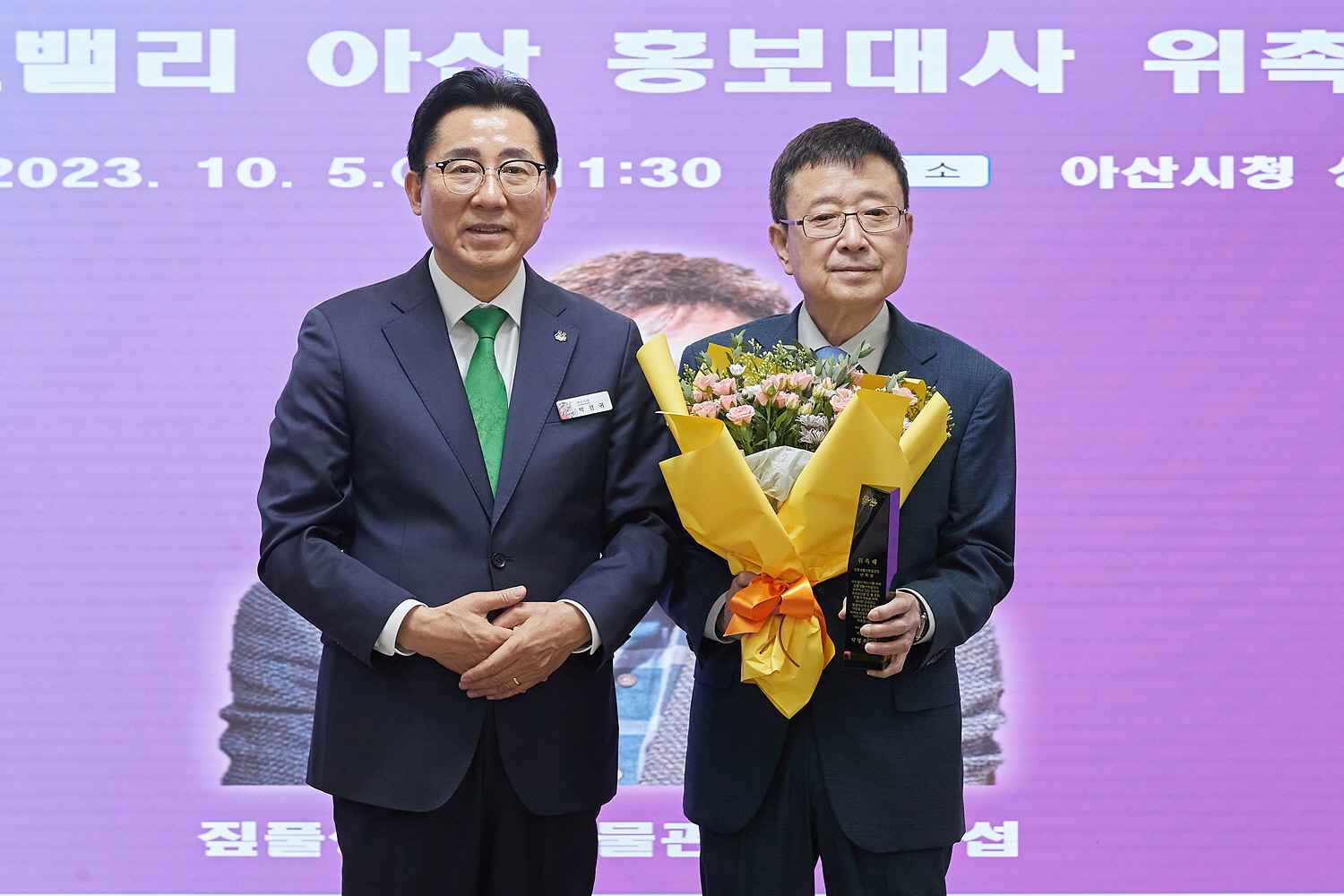 아산시, 신좌섭 짚풀생활사박물관장 홍보대사 위촉... 짚풀문화제 집중 육성한다  관련사진