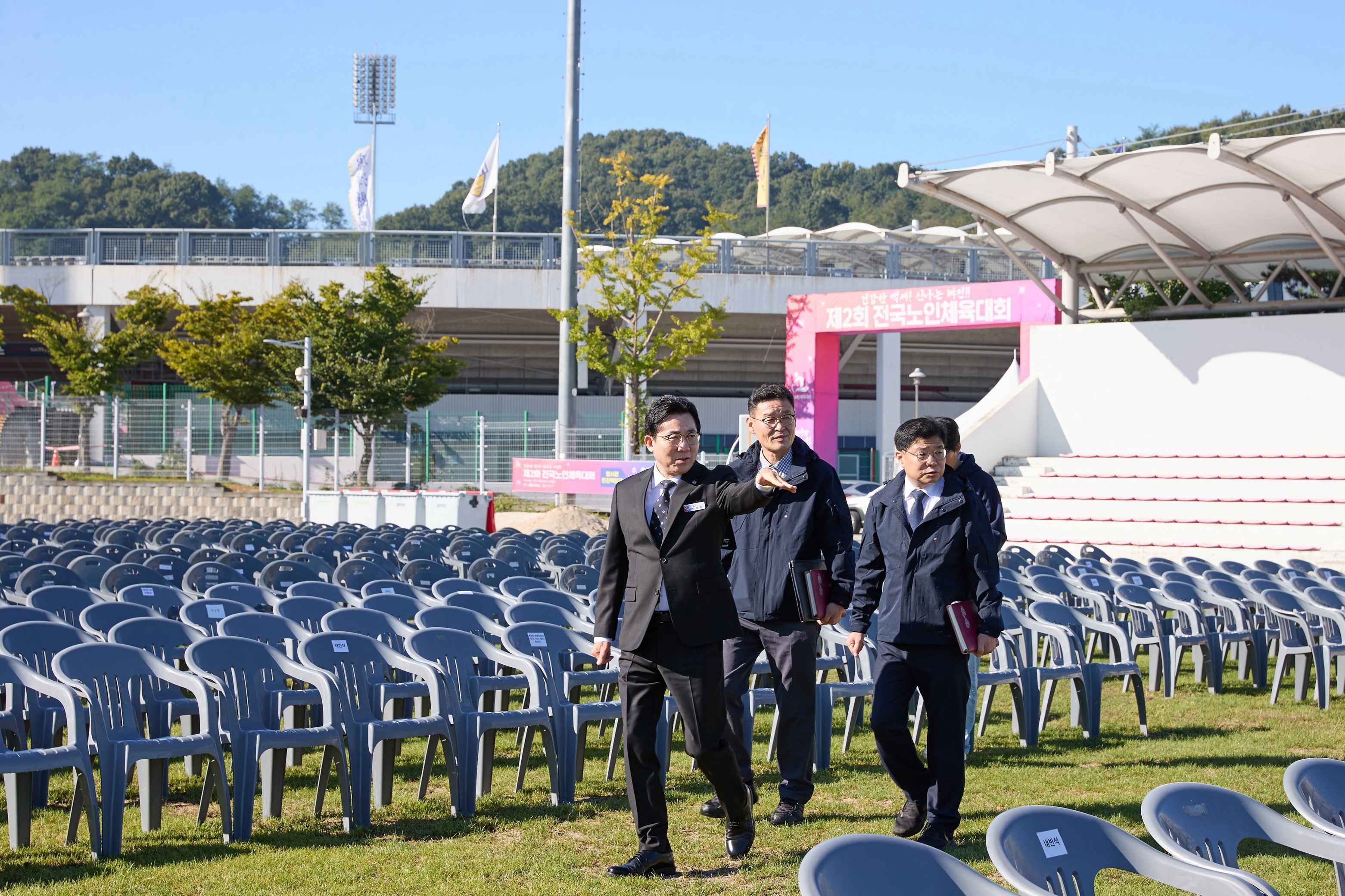 2024.10.04.제2회 전국노인체육대회 현장점검