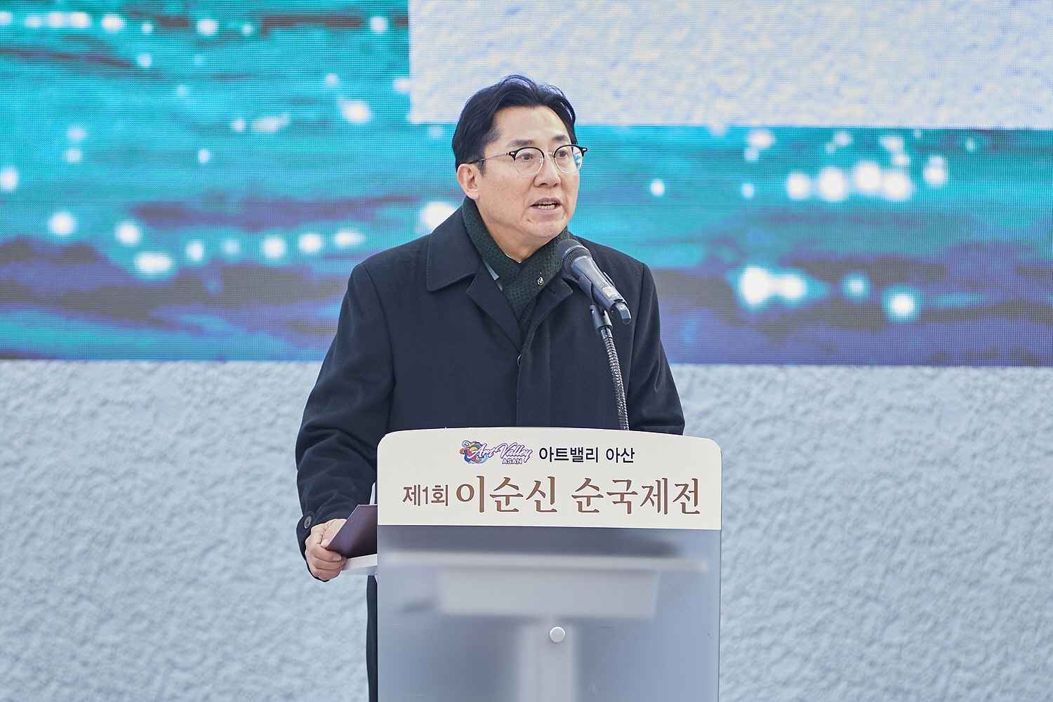 박경귀 시장 “이순신의 혼이 숨 쉬는 아산” 순국주간 선포 관련사진