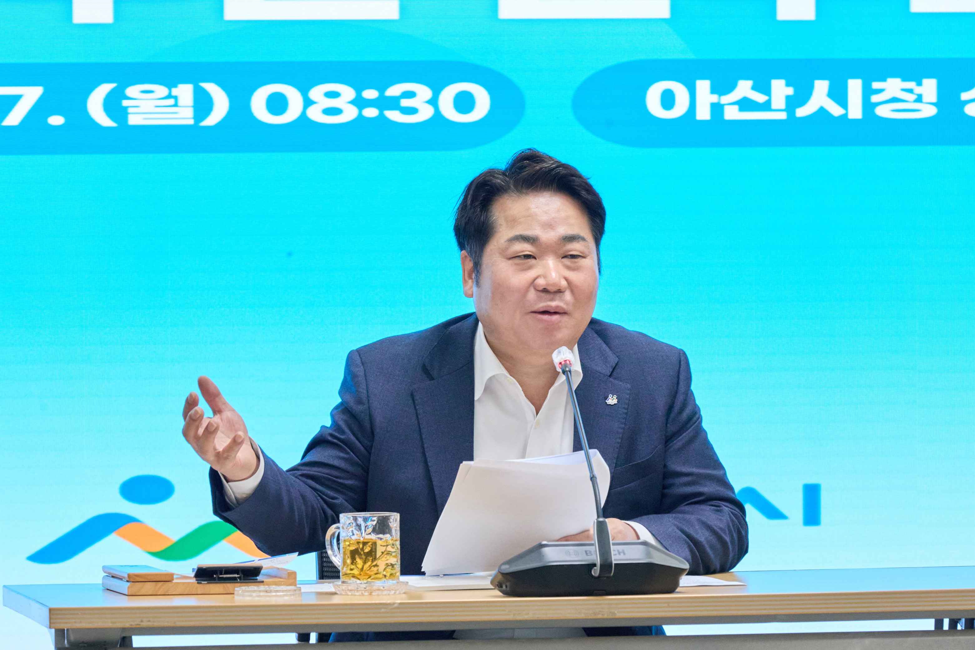 2025.11.17.주간 간부회의