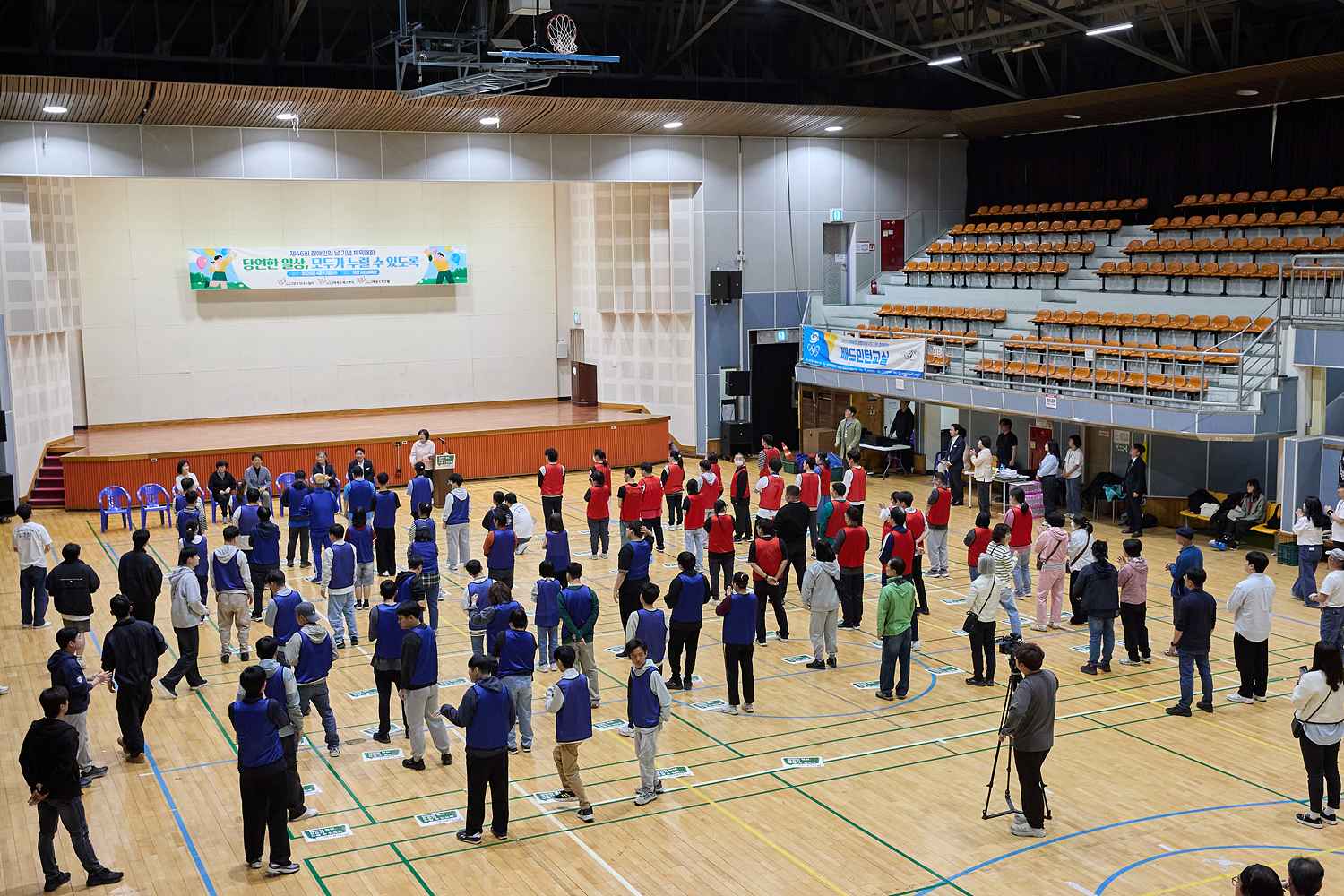 2026.04.15.제46회 장애인의 날 기념 체육대회(시민체육관)