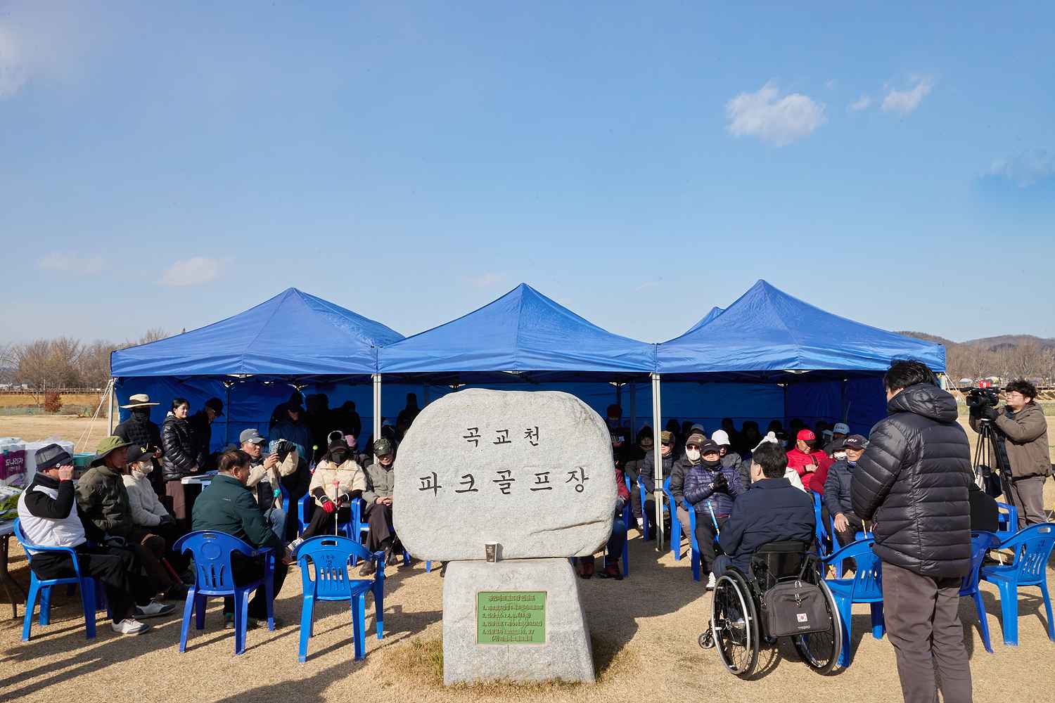 2025.12.03.제1회 아산시장애인파크골프협회장배 파크골프대회
