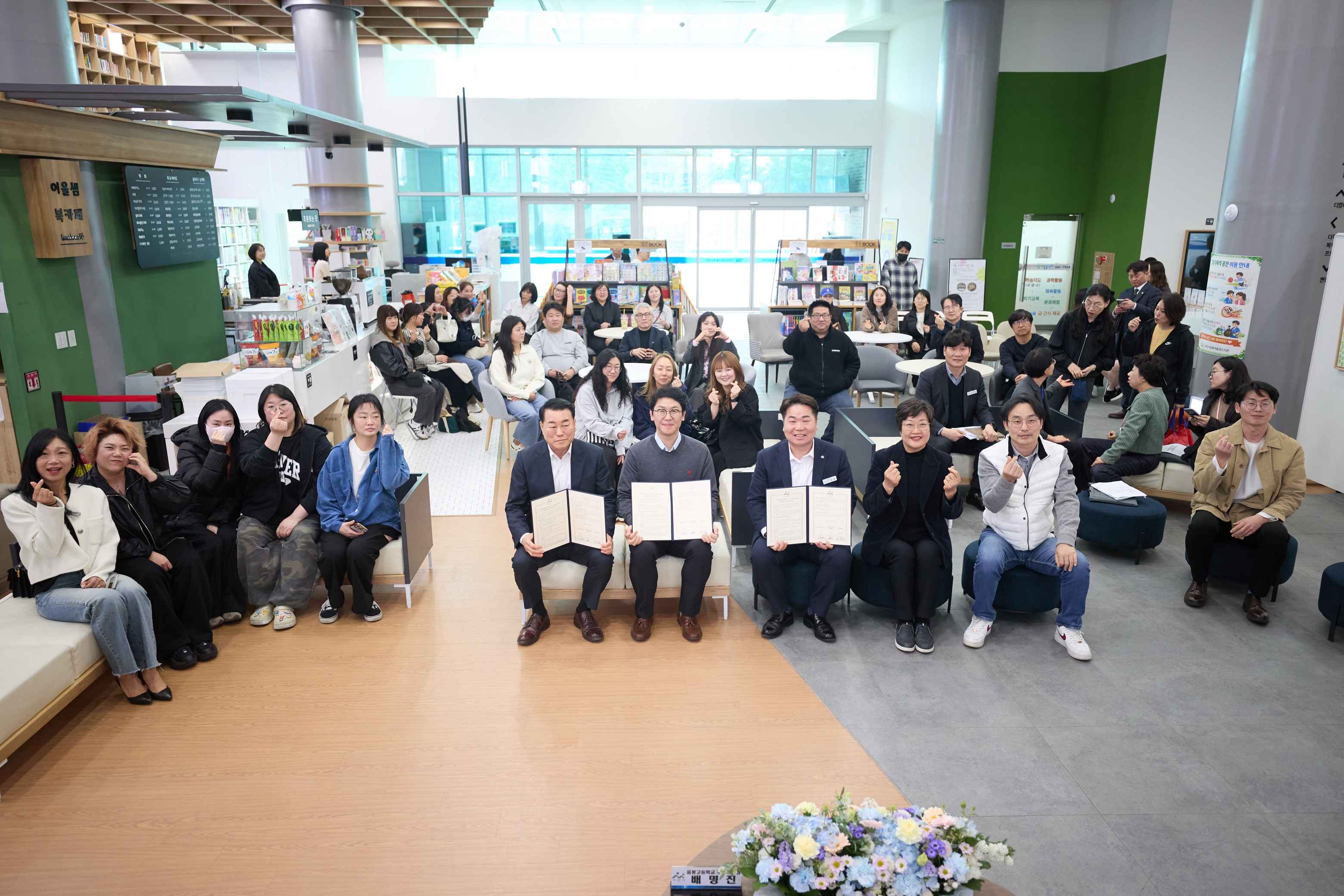 2026.03.23.음봉고 설립을 위한 상호협력 업무협약식