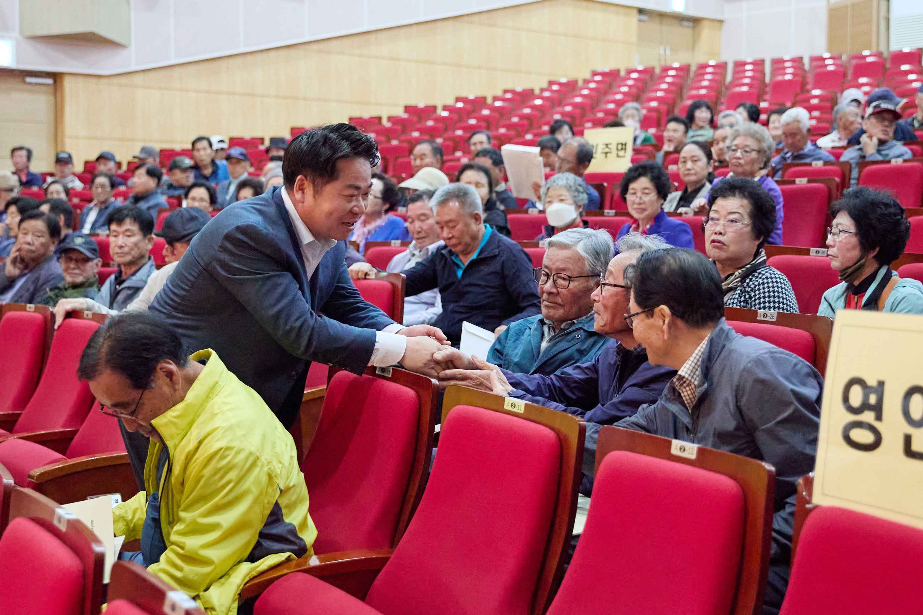 2025.04.29.(사)대한노인회 아산시지회 2025년 노인지도자 양성교육(1차)