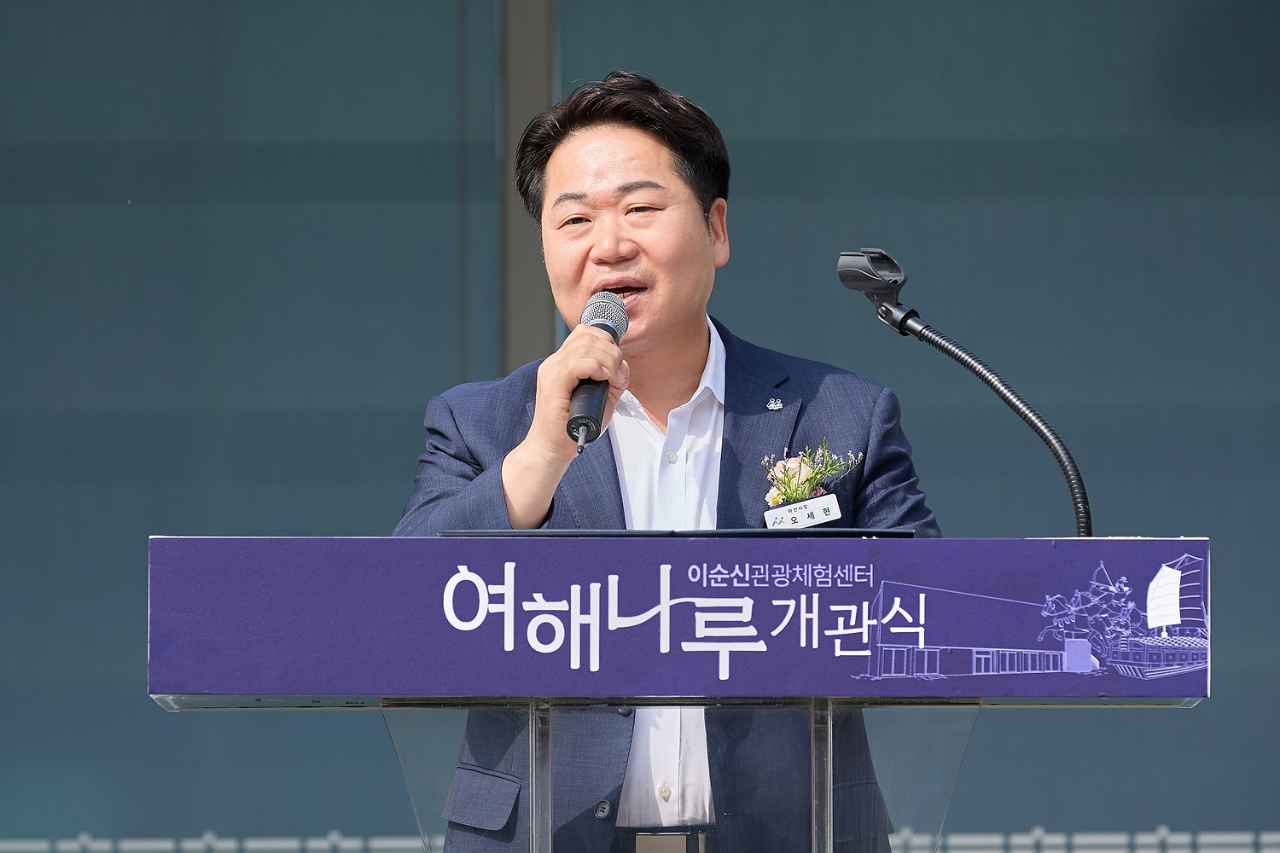 이순신관광체험센터 ‘여해나루’ 개관, 아산 관광의 새로운 시작 관련사진