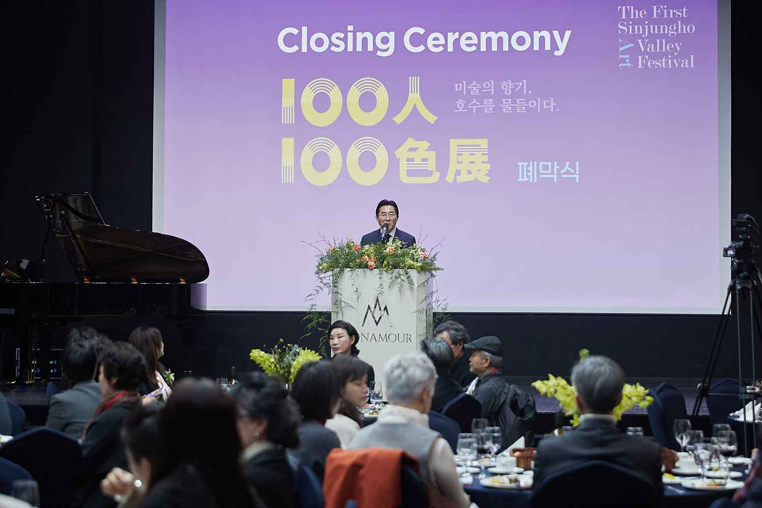 박경귀 아산시장 “신정호 미술 전시회 ‘100인 100색전’은 국제 비엔날레의 전초전” 관련사진